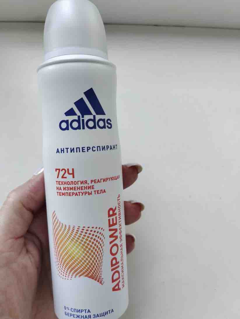 Adidas adipower shop deodorant