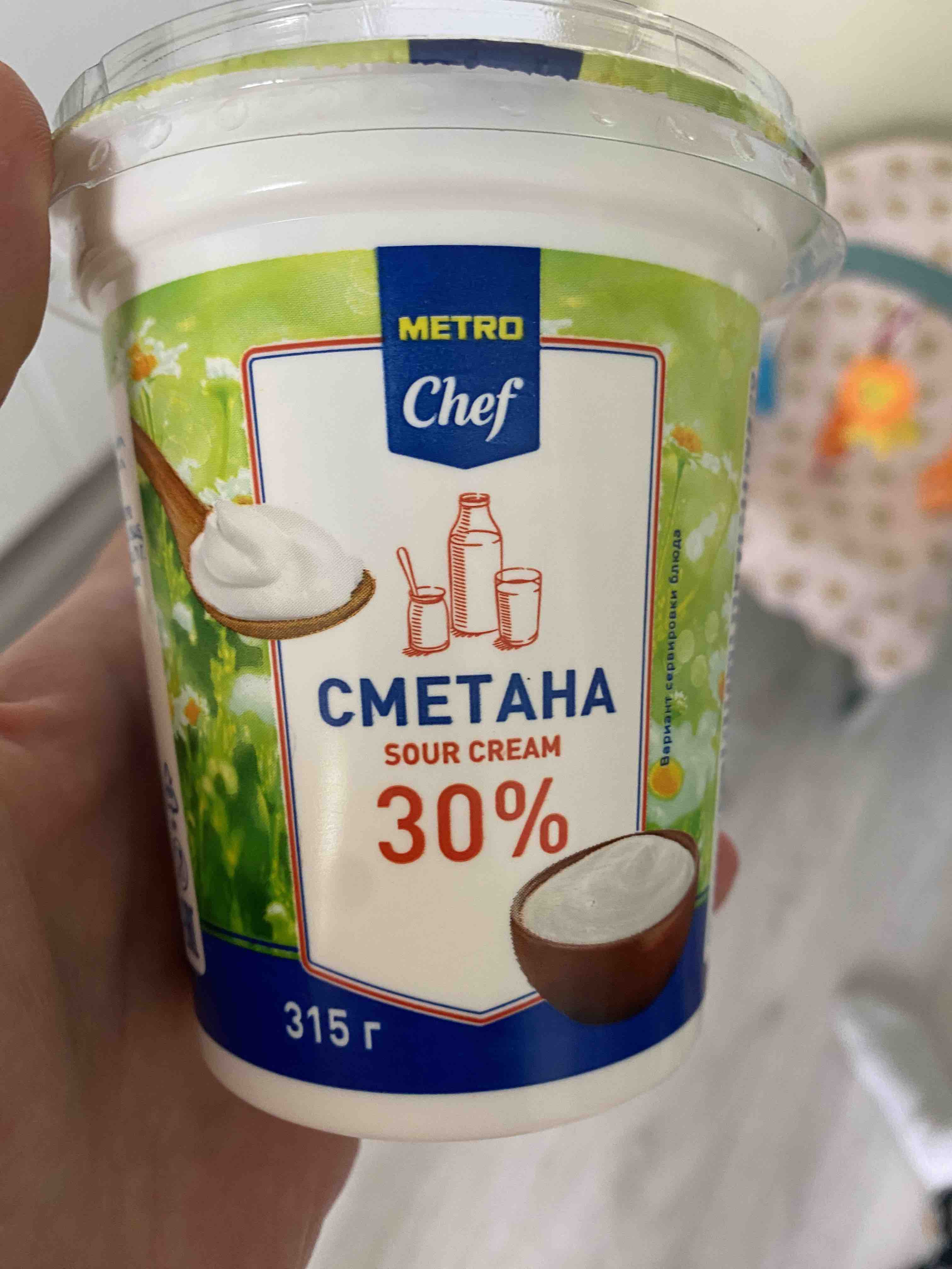 Сметана Metro Chef 30% БЗМЖ 315 г - отзывы покупателей на маркетплейсе  Мегамаркет | Артикул: 100051334584