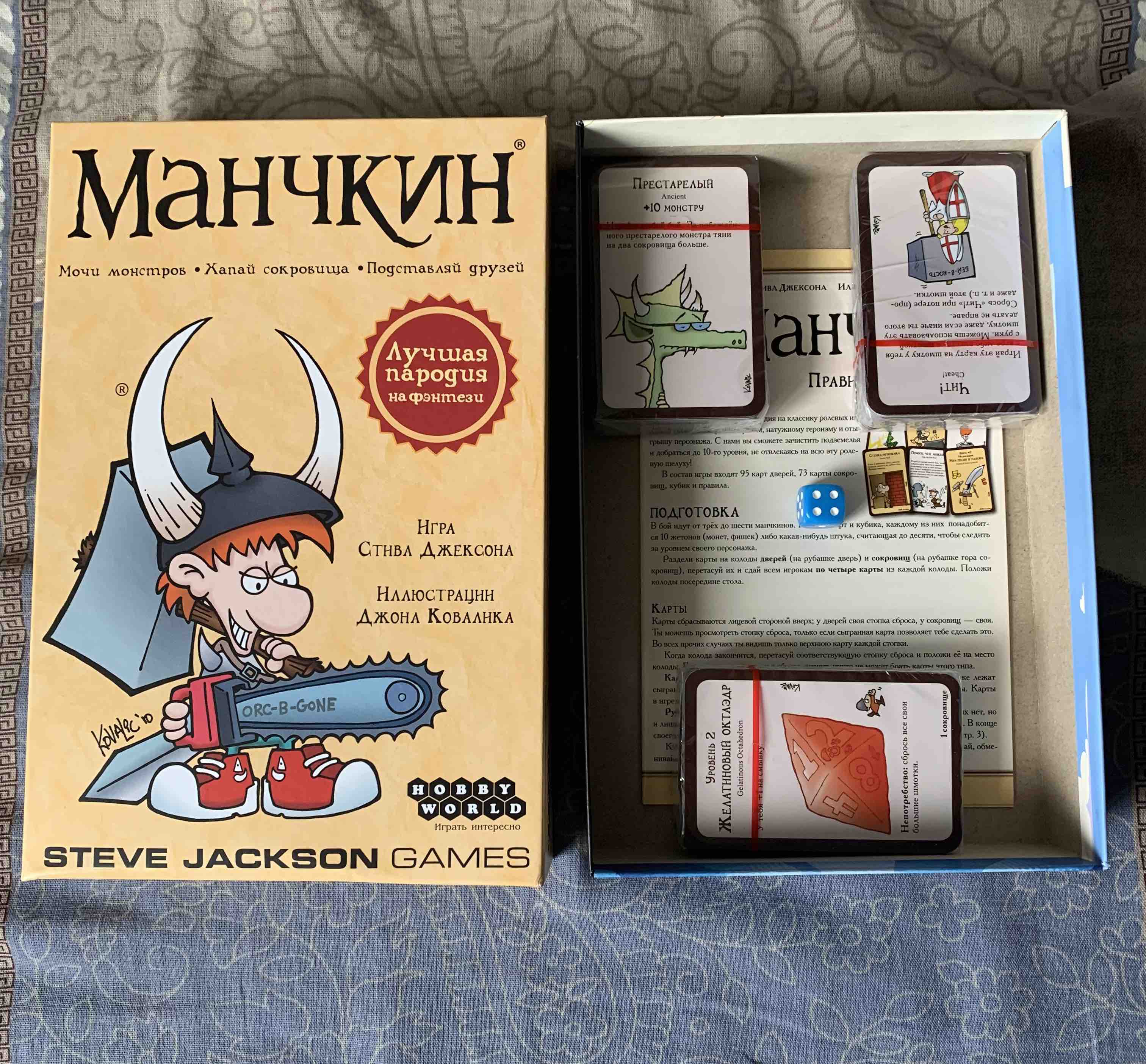 Отзывы о карточная игра Munchkin - отзывы покупателей на Мегамаркет |  настольные игры - 100000583923