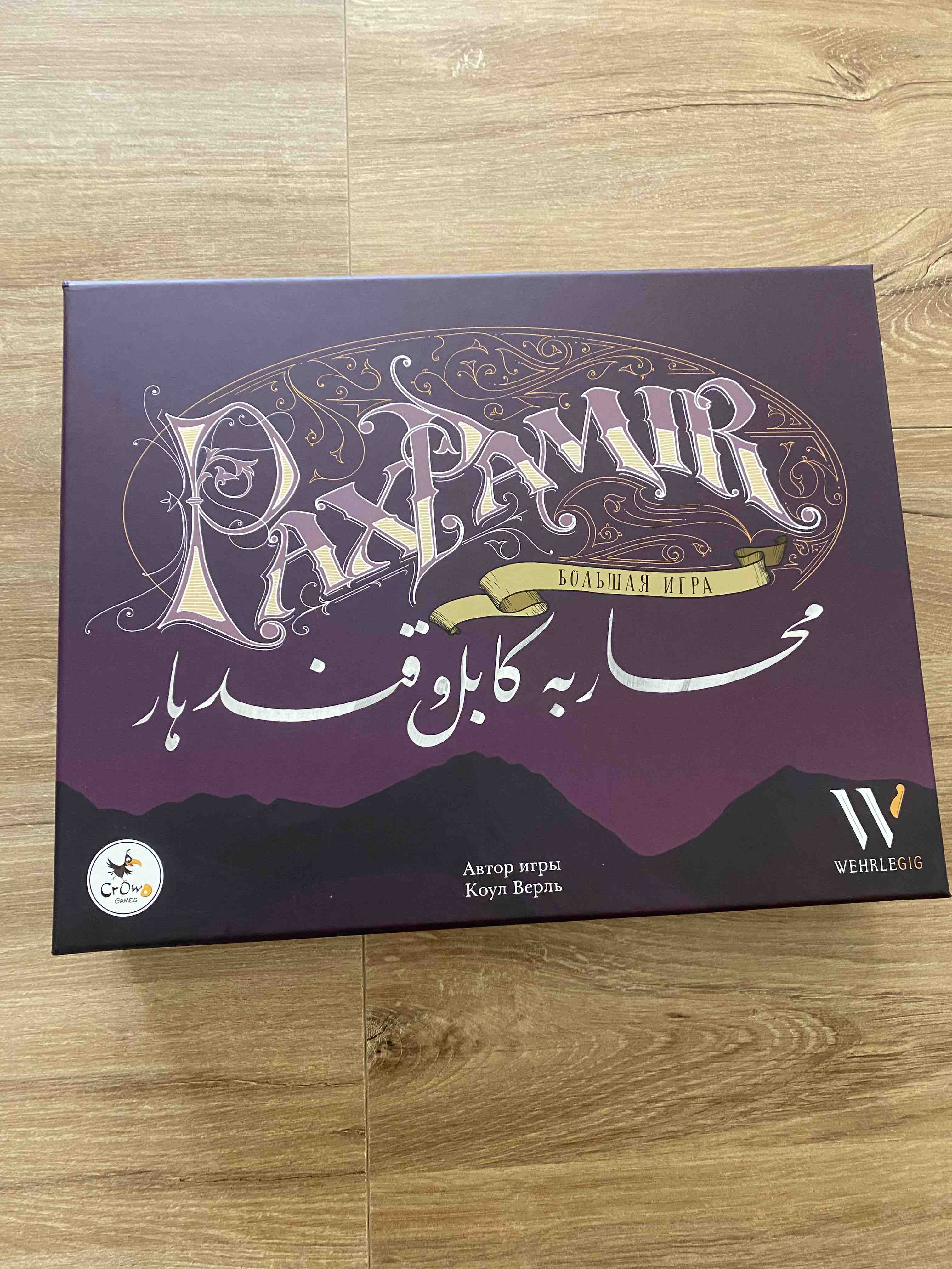 Crowd Games - купить настольная игра Crowd Games Пакс Памир (Pax Pamir). Большая  Игра, цены в Москве на Мегамаркет