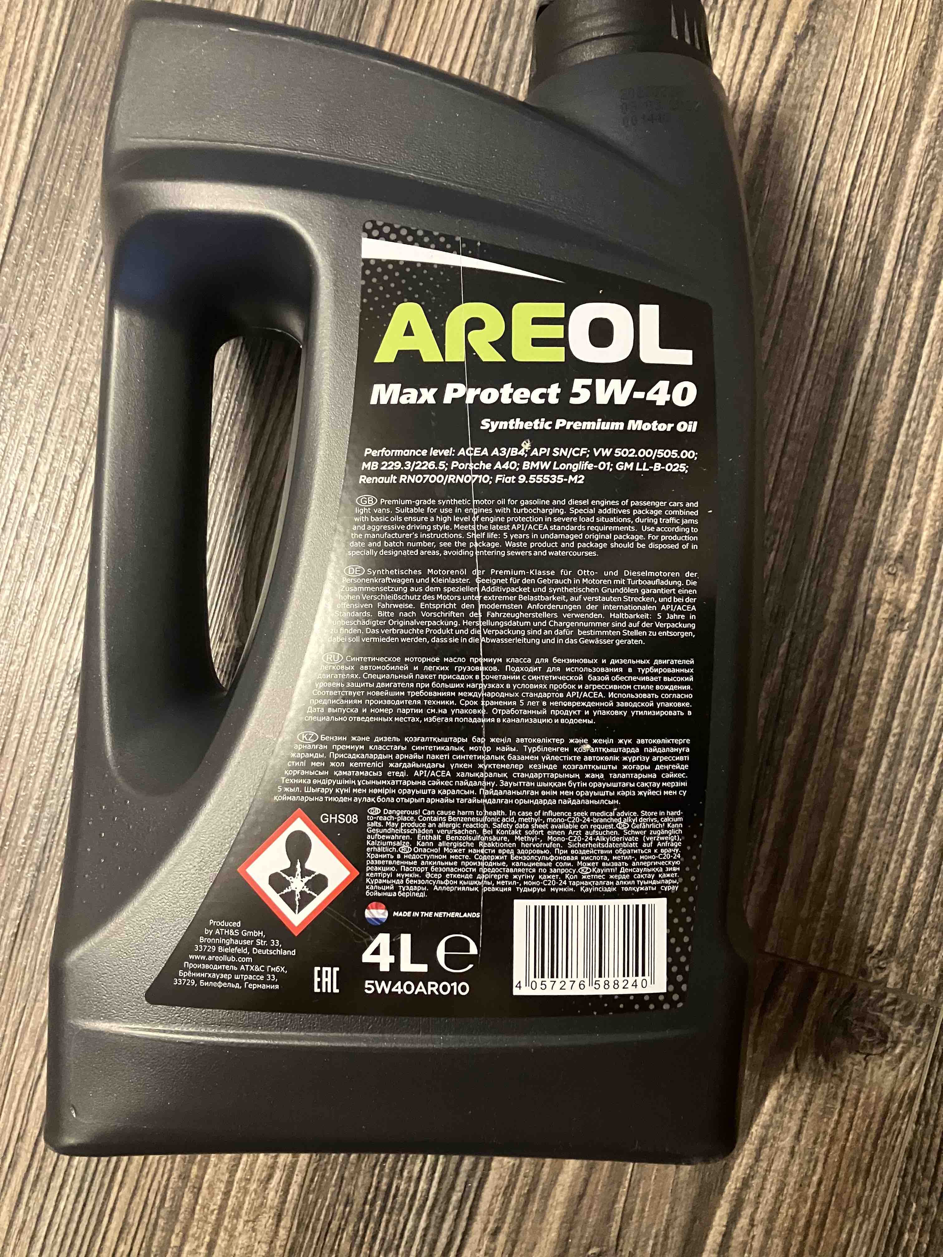 Areol max protect f 5w 30