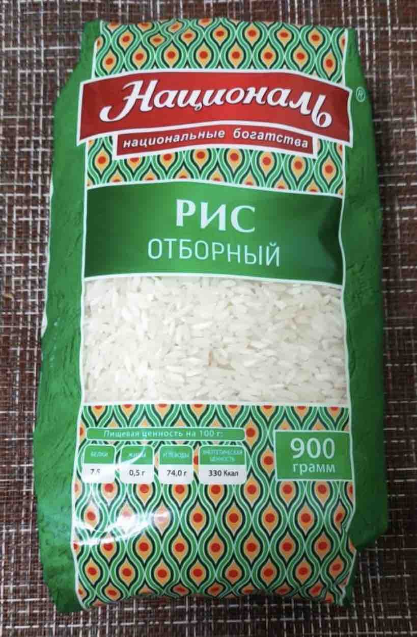 Орловский кулинарный словарь