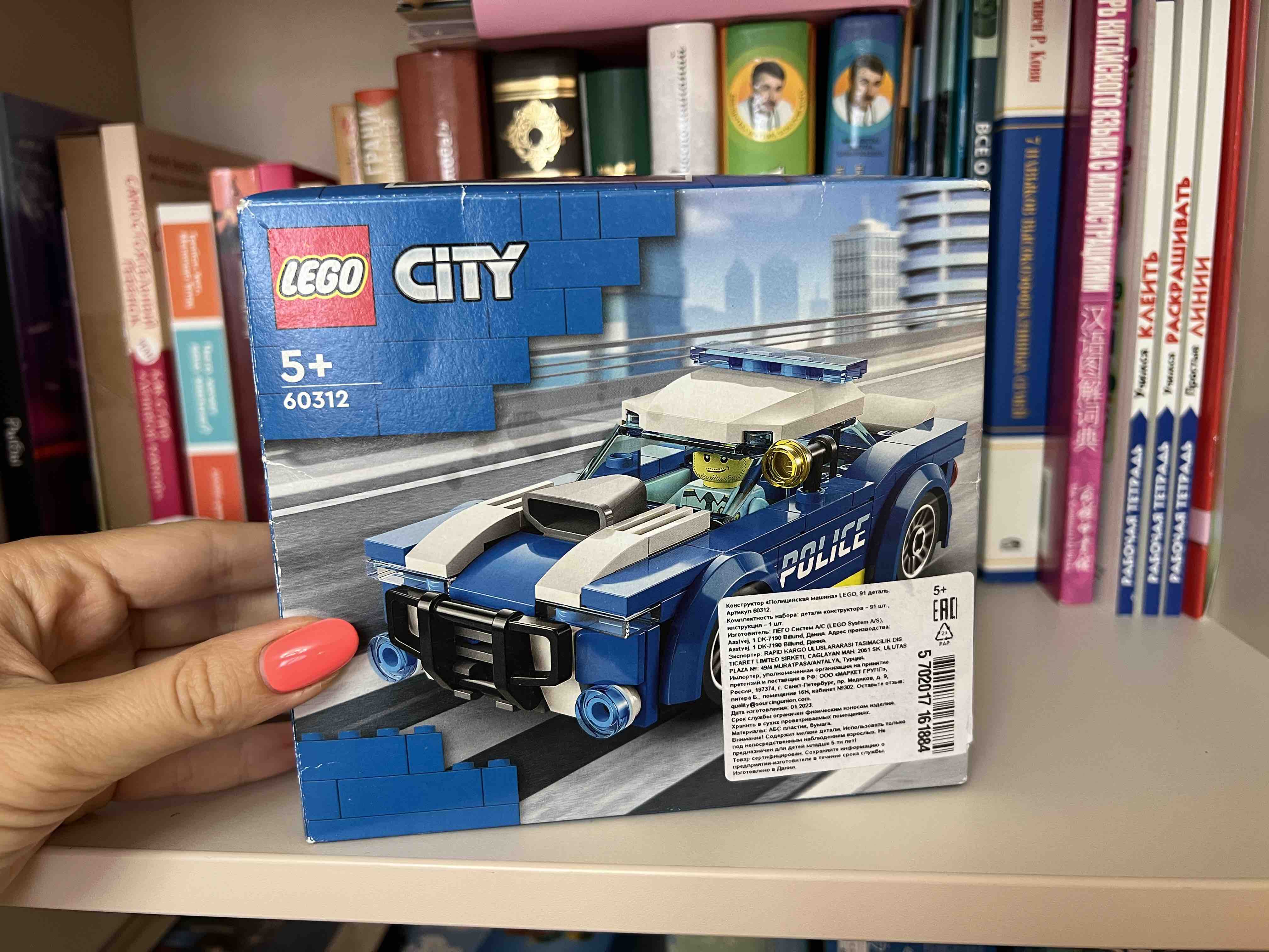 Отзывы о конструктор LEGO City Полицейская машина, 94 детали, 60312 -  отзывы покупателей на Мегамаркет | конструкторы LEGO 60312 - 600005502539