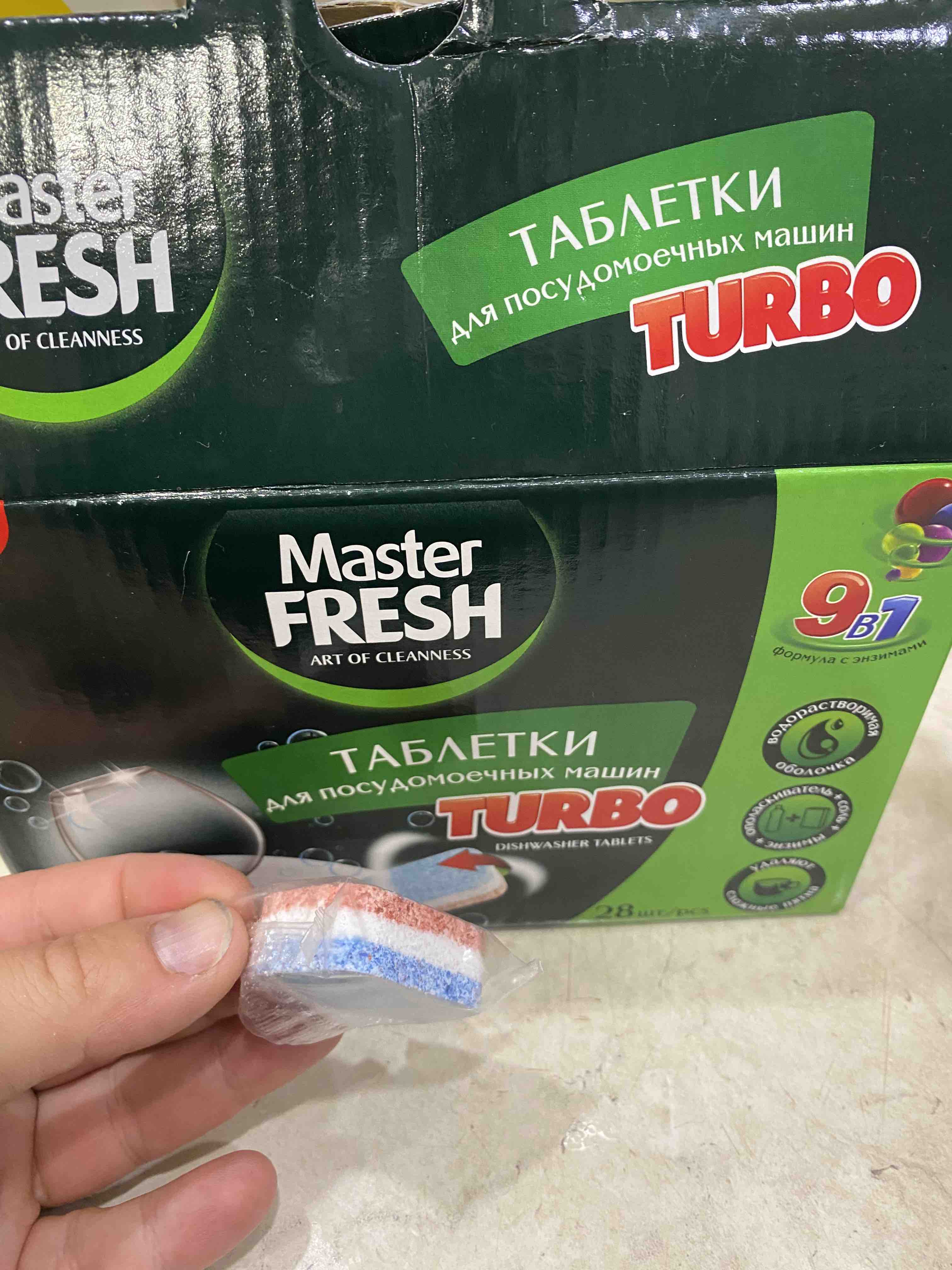 Таблетки для ПММ Master Fresh Turbo 9в1 в нерастворимой оболочке  трехслойные 28шт - отзывы покупателей на маркетплейсе Мегамаркет | Артикул:  100028032115