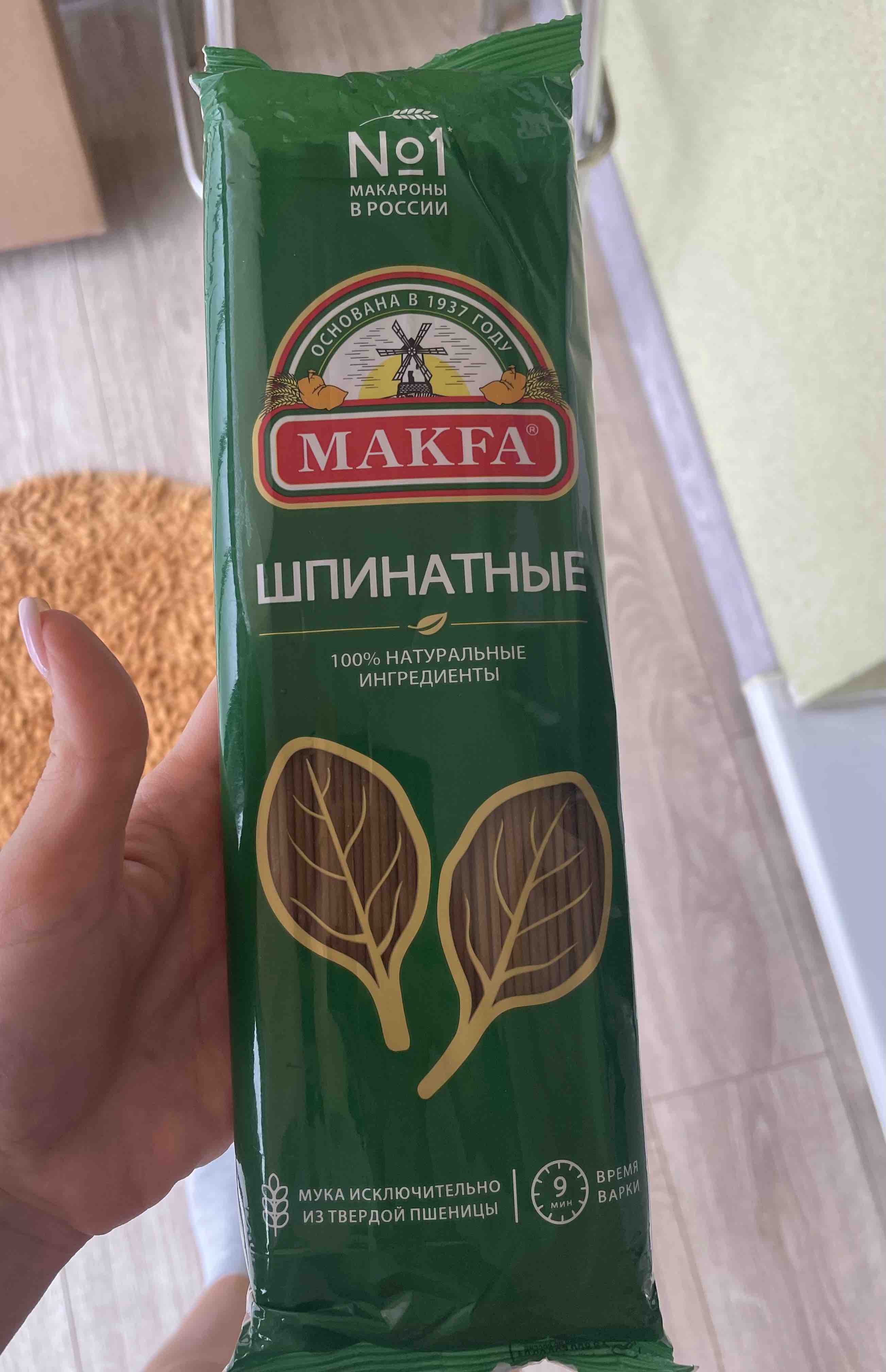 Макаронные изделия Makfa Спагетти шпинатные 500 г - отзывы покупателей на  маркетплейсе Мегамаркет | Артикул: 100024355527