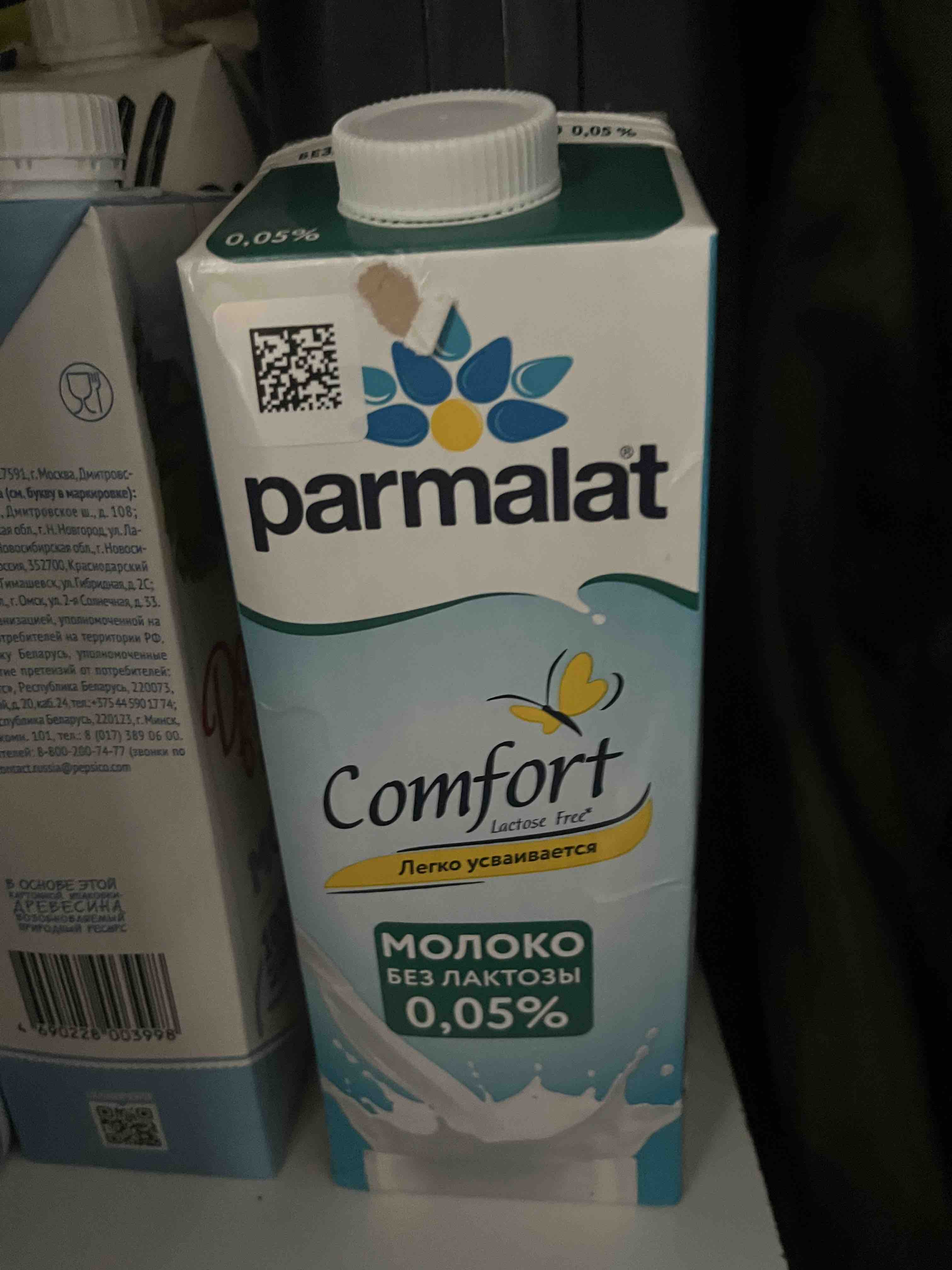 Молоко 0,05% ультрапастеризованное 1 л Parmalat Comfort безлактозное -  отзывы покупателей на маркетплейсе Мегамаркет | Артикул: 100028421808