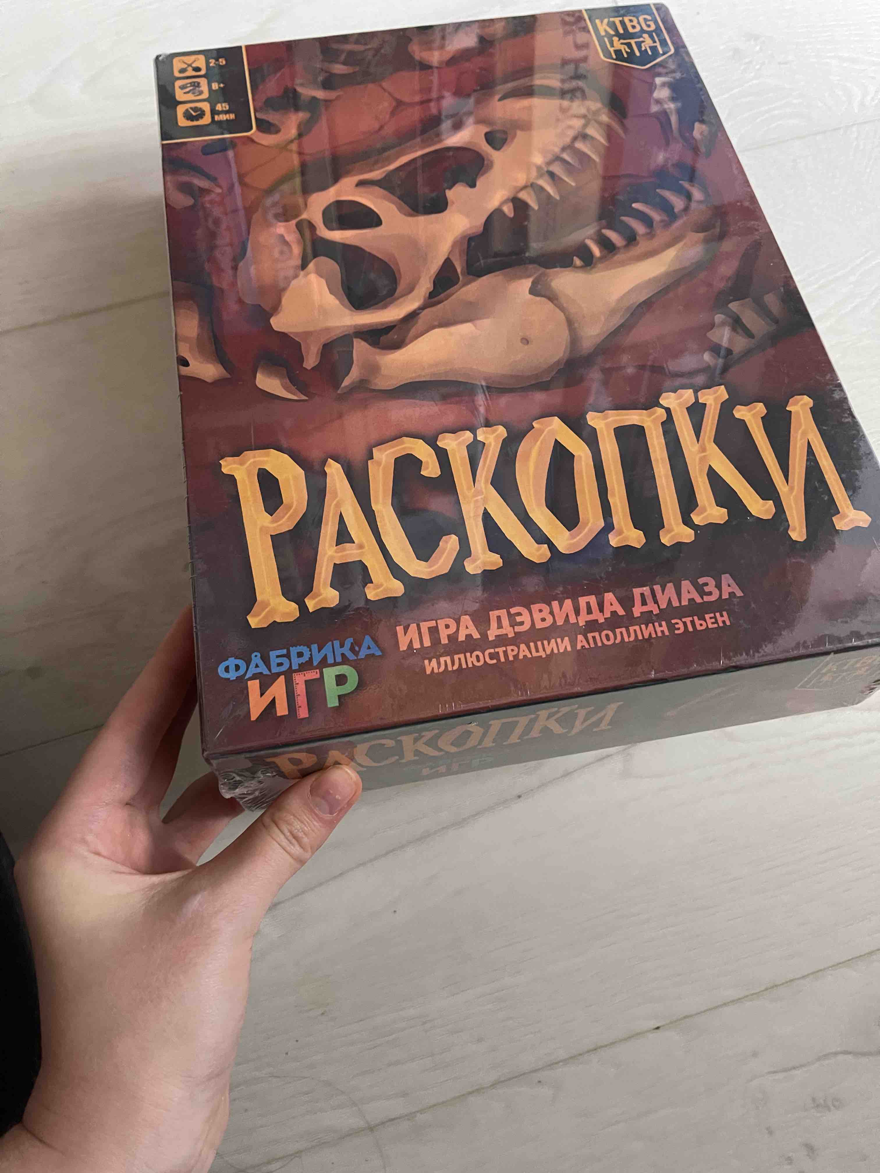 Настольная игра Фабрика игр Раскопки 17049f - отзывы покупателей на  Мегамаркет