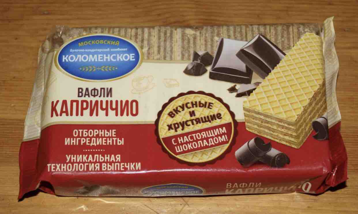 Купили 3 пачки вафель по 100 г. Вафли Коломенские Каприччио. Вафли Коломенские капучино. Вафли в пачке. Советские вафли в пачках.