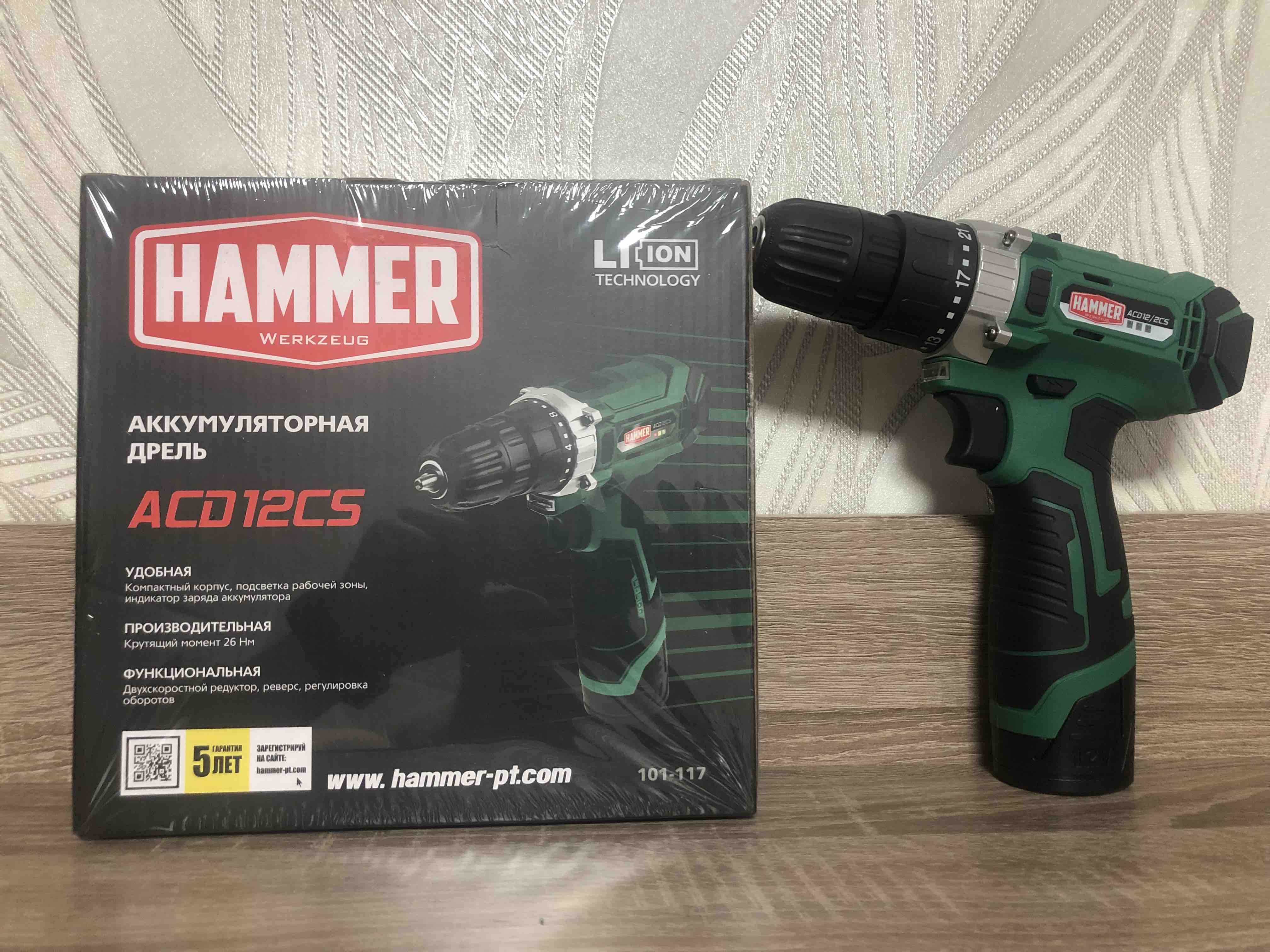 Hammer acd12