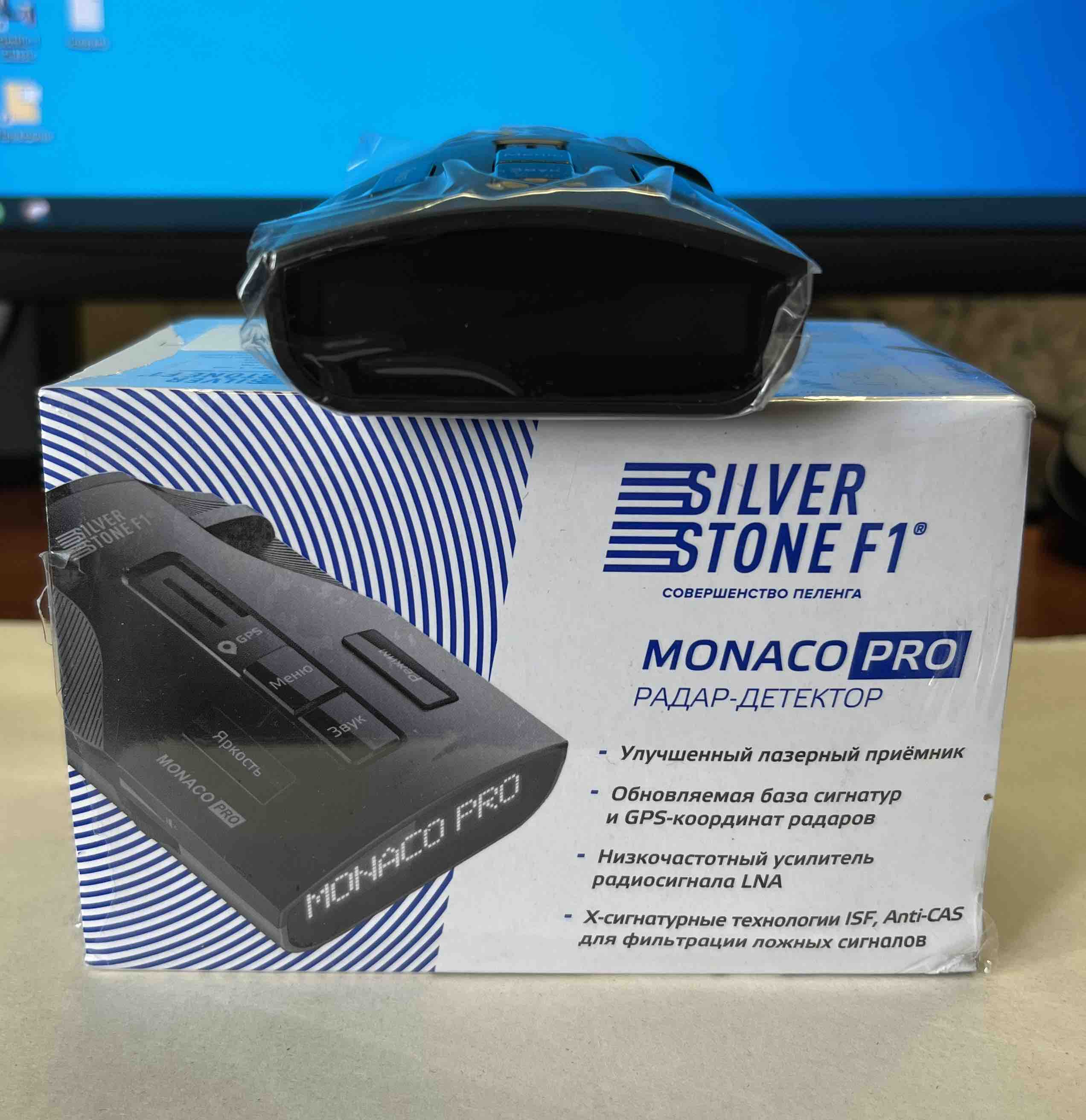 Silverstone monaco pro laser edition