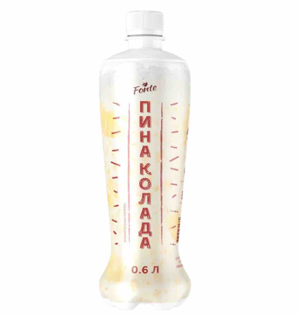 Пустая интерьерная бутылка ликер эмульсионный Pina Colada, 0.75 l (4606068236043)