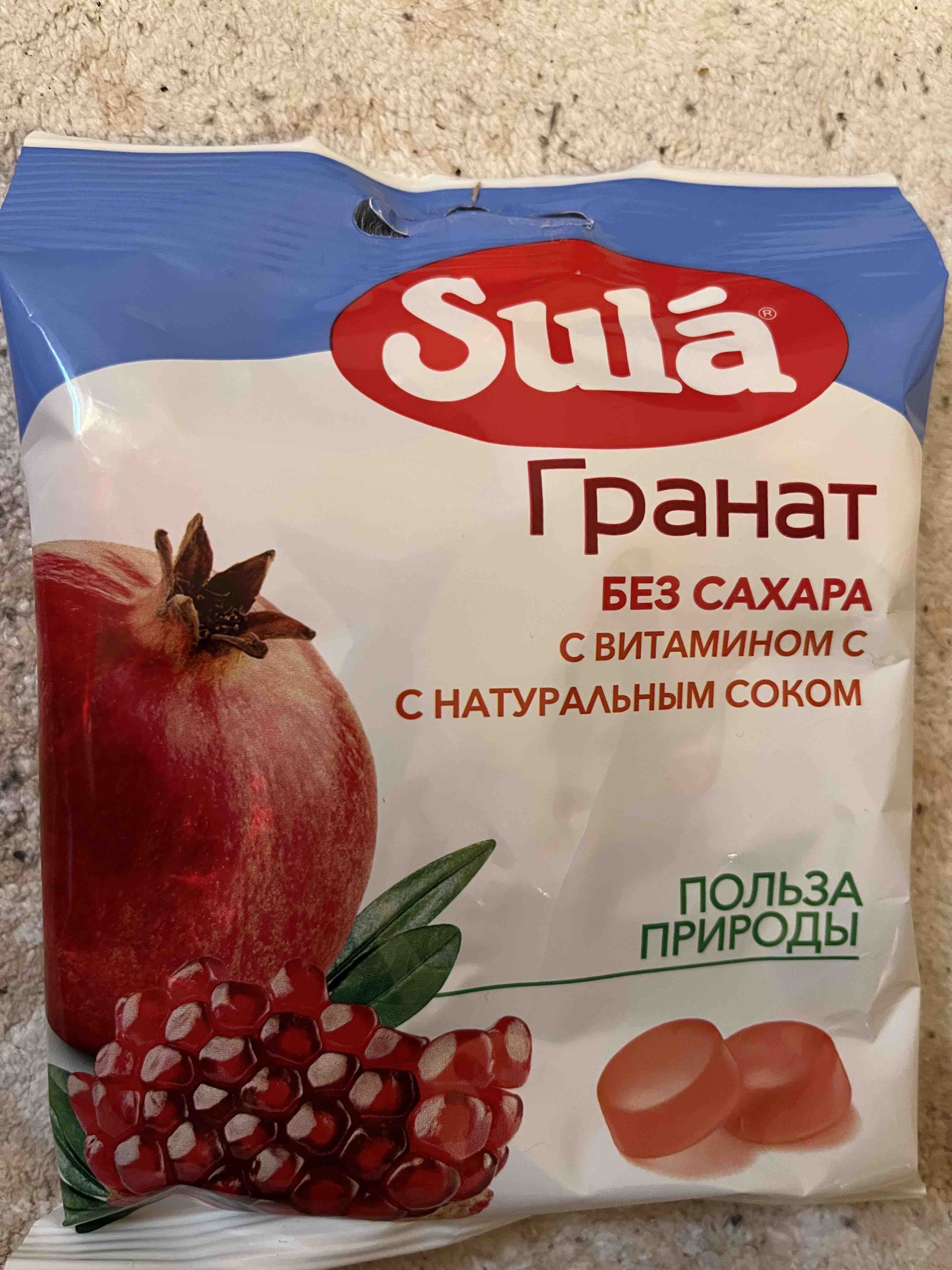 Конфеты без сахара с гранатом. Леденцы sula вишня.