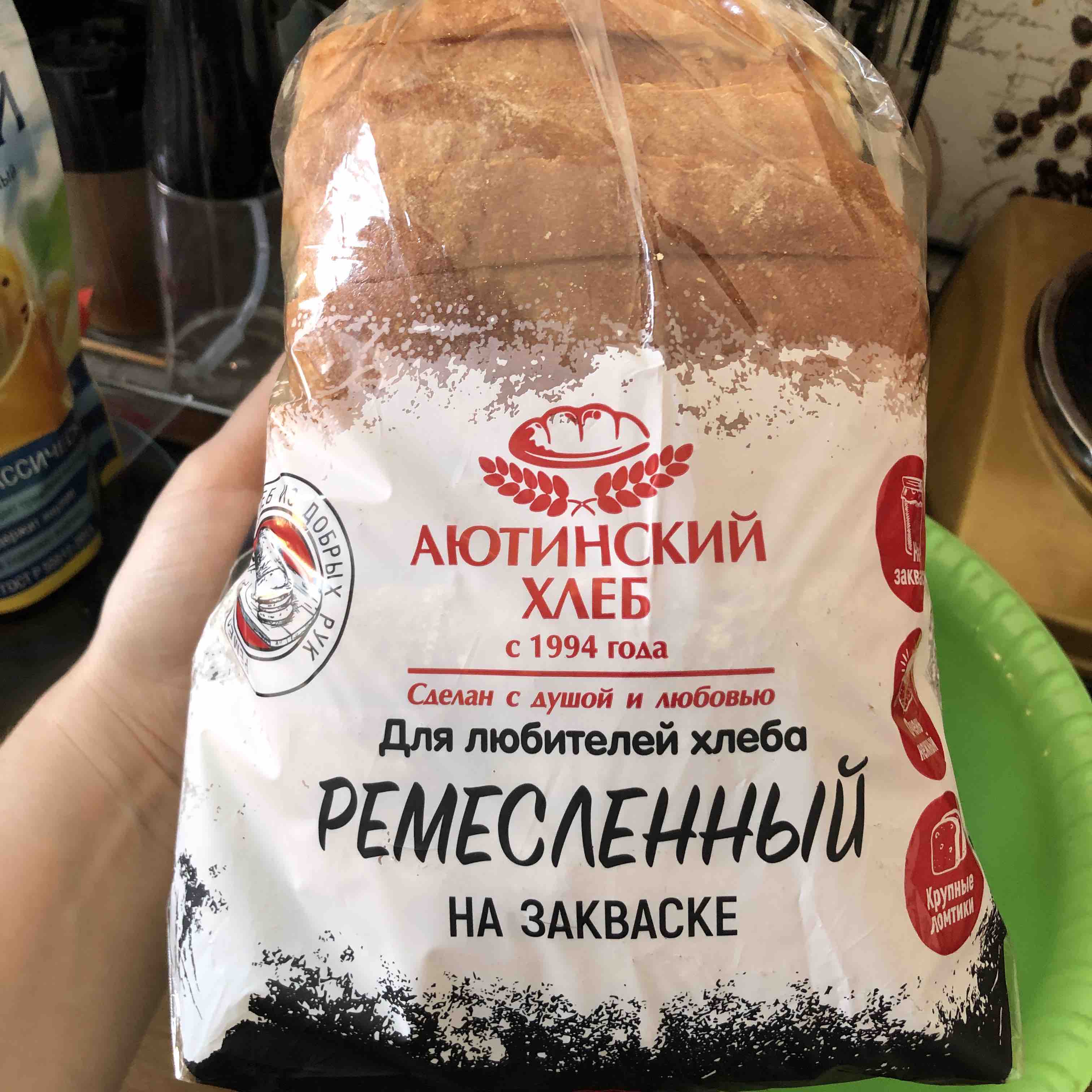 Аютинский храм