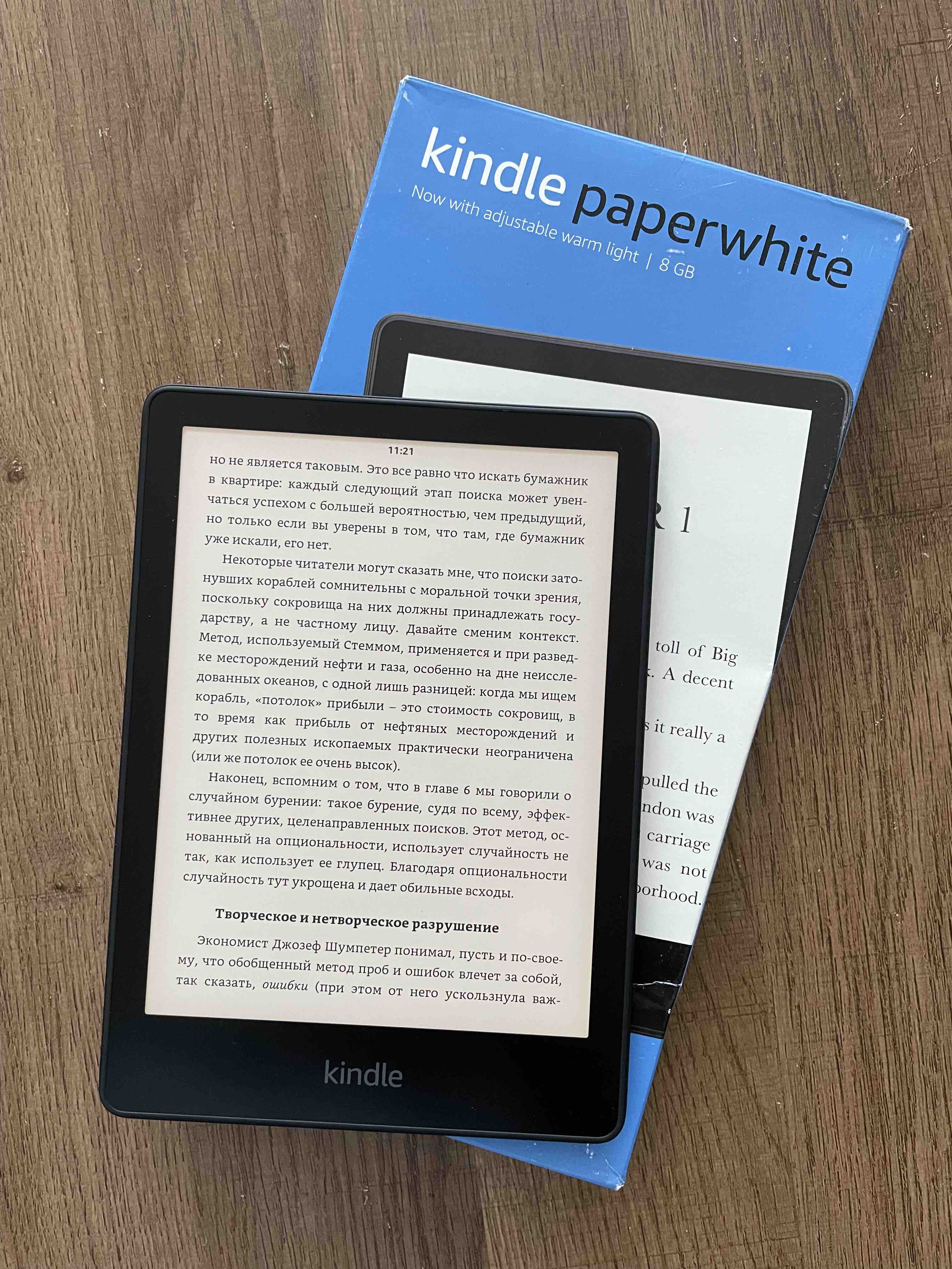 Электронная книга Amazon Kindle PaperWhite 5 (2021) 8Gb black Ad-Supported  - отзывы покупателей на Мегамаркет