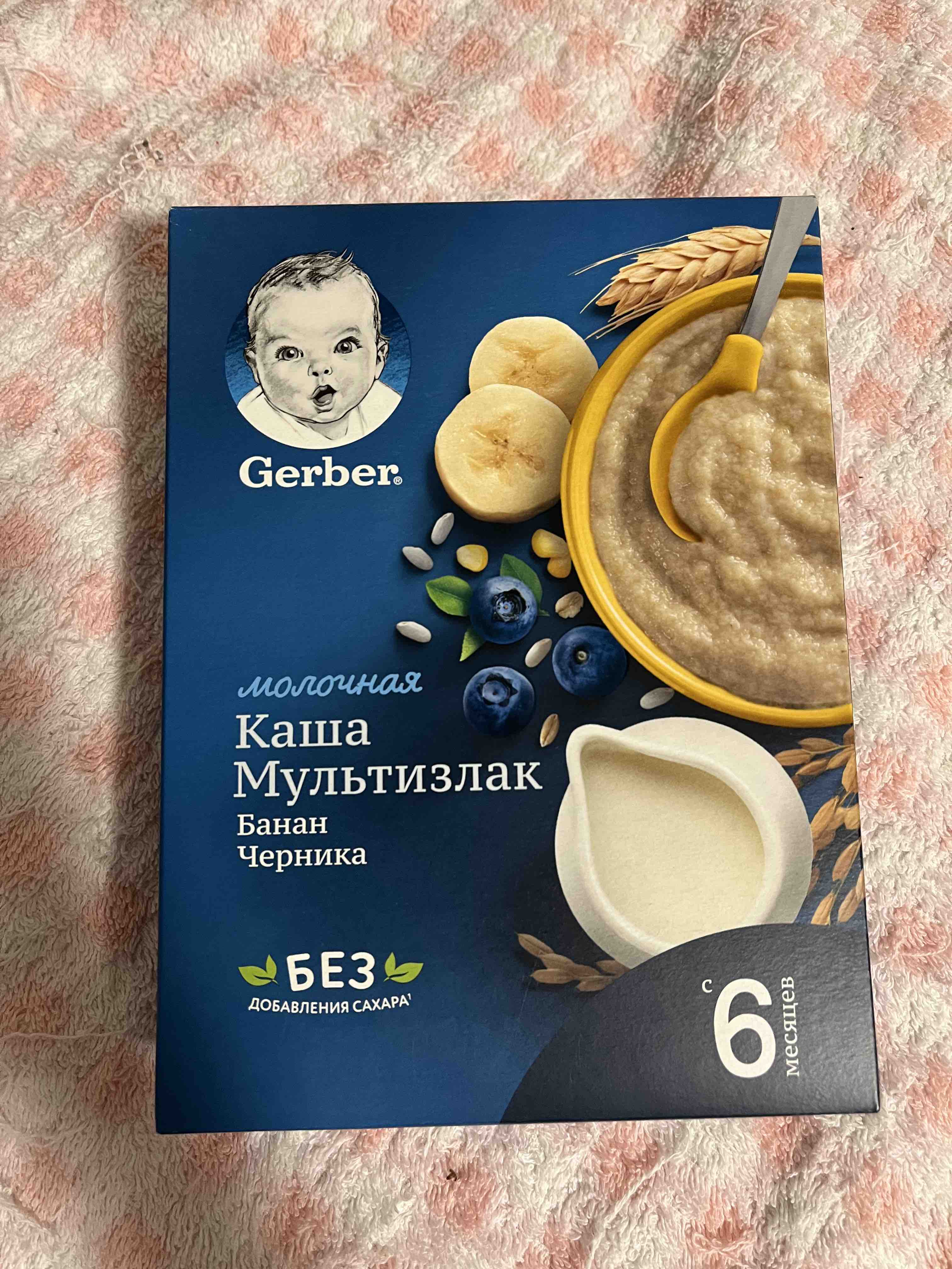 Купить каша Gerber молочная мультизлаковая с бананом и черникой, с 6 мес,  180г, цены на Мегамаркет | Артикул: 600003373333