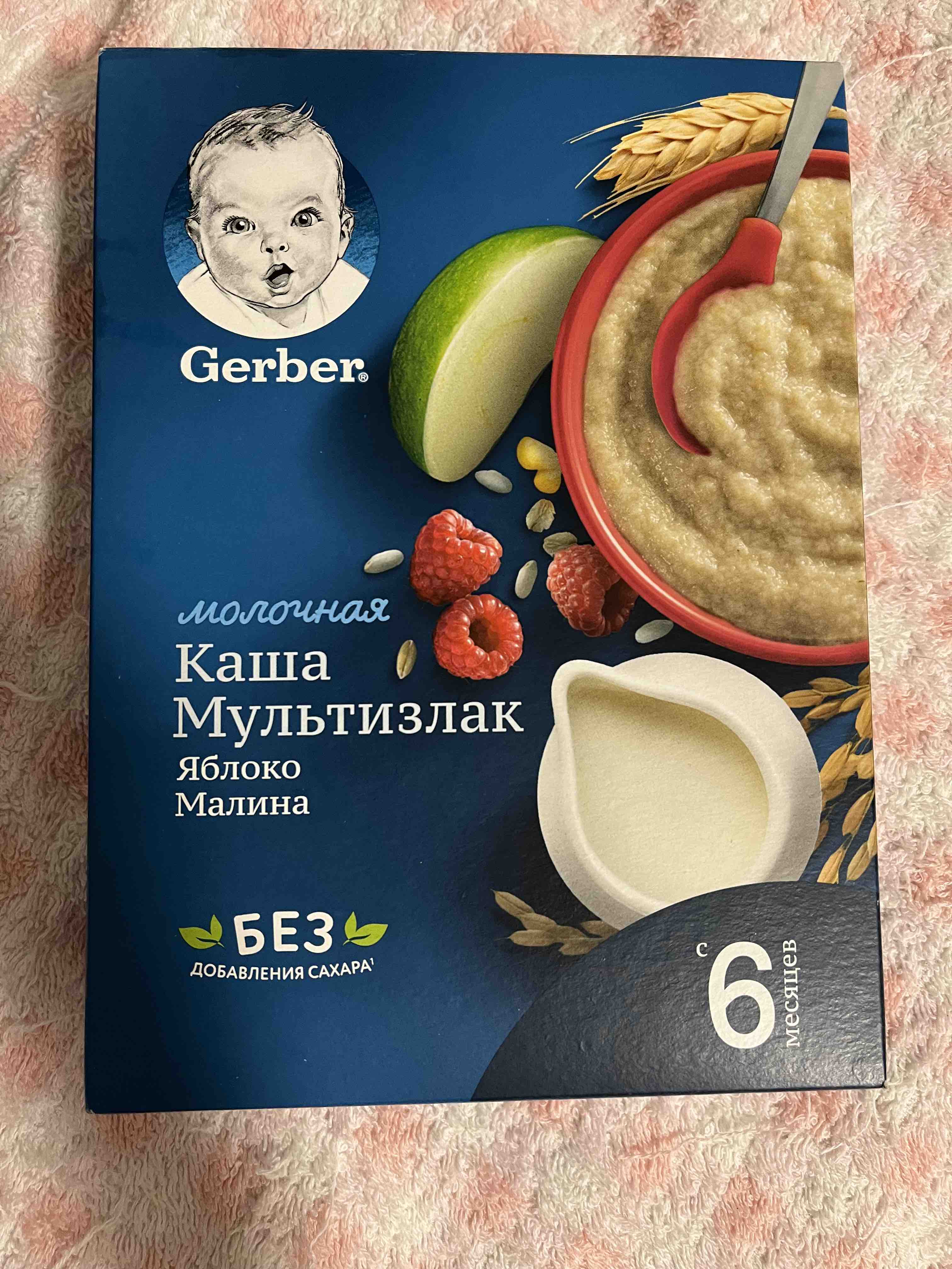 Купить каша Gerber молочная мультизлаковая с яблоком и малиной, с 6 мес,  180г, цены на Мегамаркет | Артикул: 600003373331