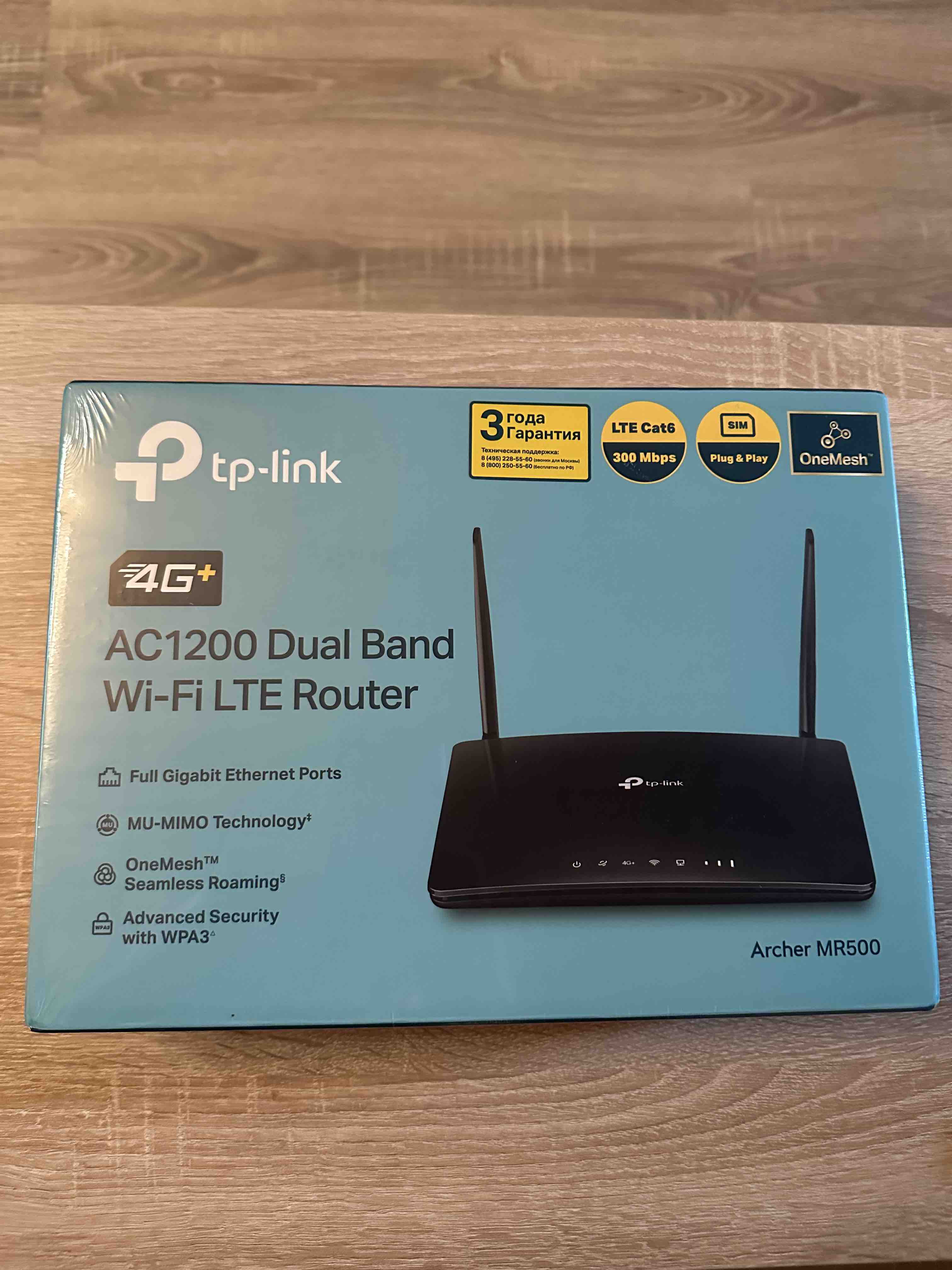 Маршрутизатор TP-Link Archer MR500 Black Archer MR500 - отзывы покупателей  на маркетплейсе Мегамаркет | Артикул: 600009660392