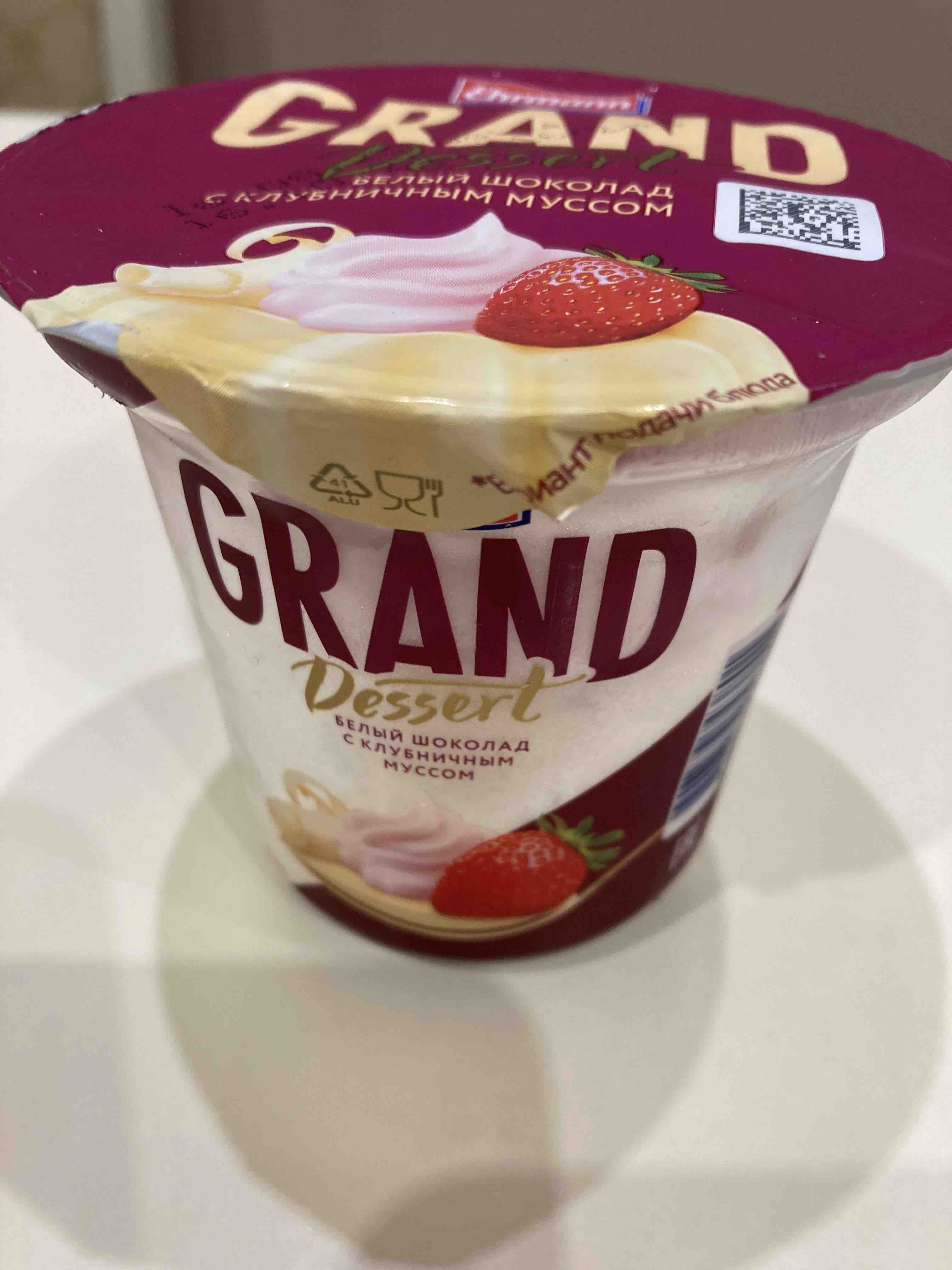 Ehrmann grand dessert шоколад