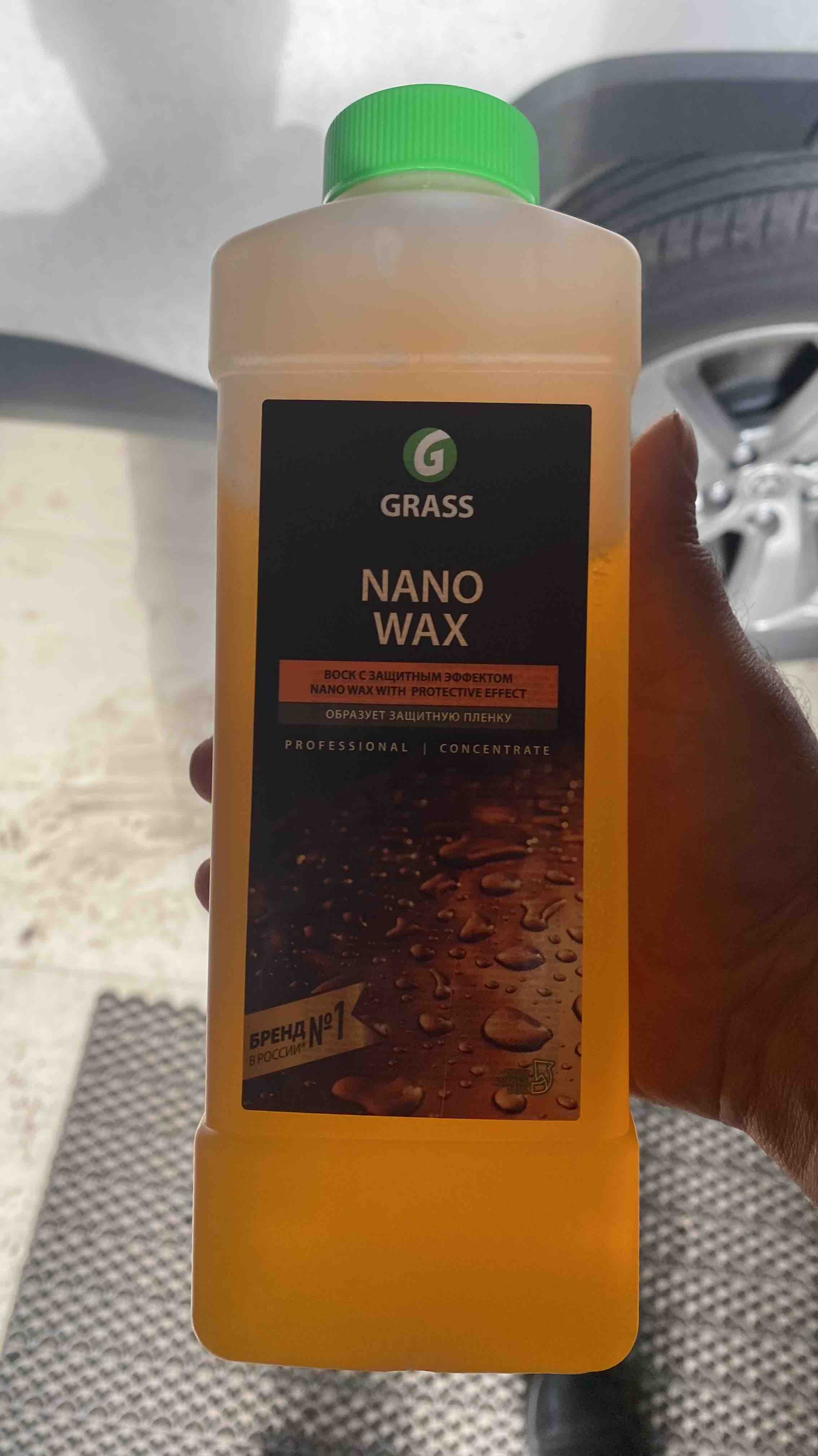 Воск Для Кузова Nano Wax С Защитным Эффектом, 1 Л GraSS 110253 - отзывы  покупателей на Мегамаркет | 100025303632