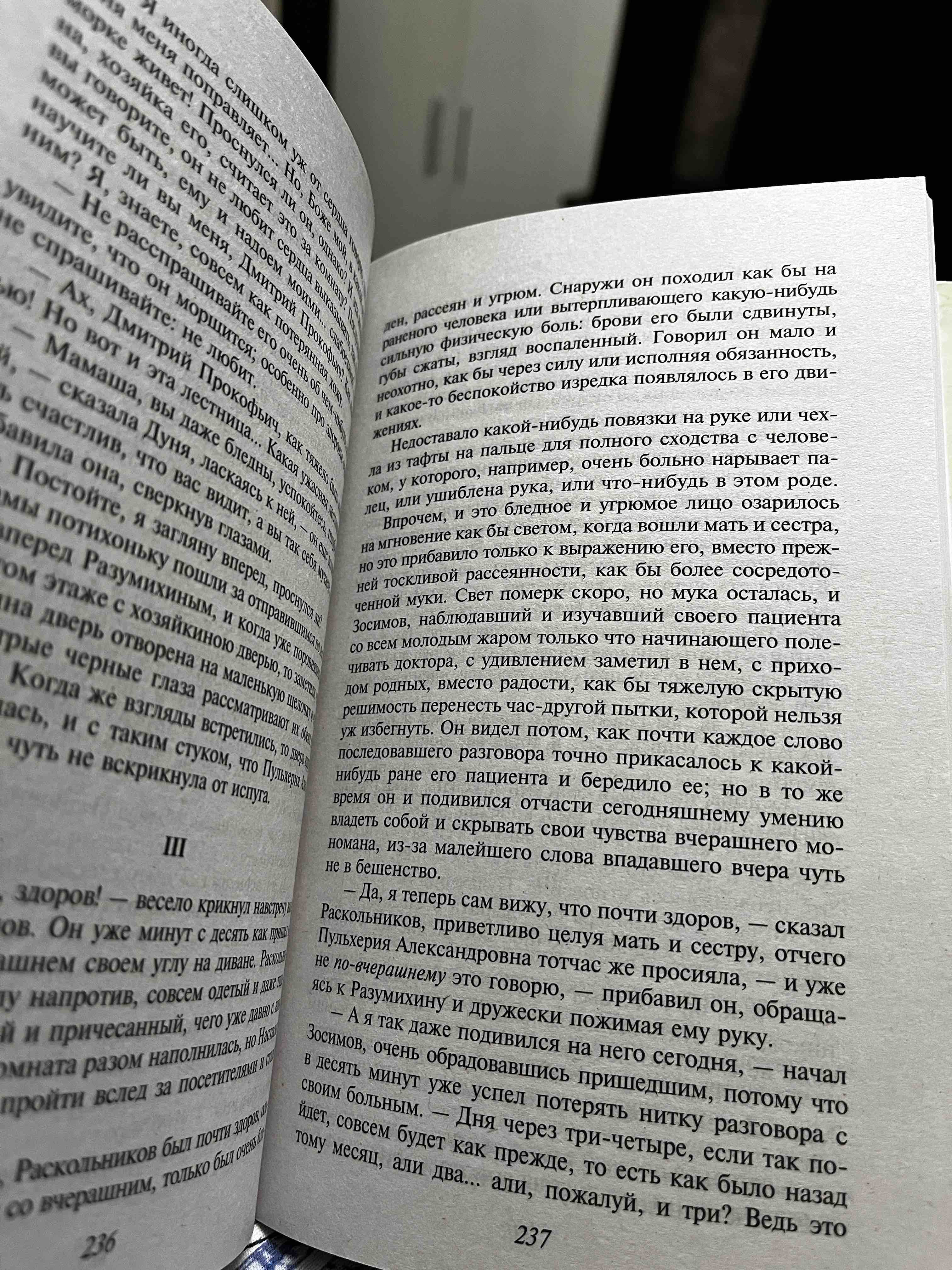 Постоялый двор двух ведьм. Страшные истории - отзывы покупателей на  маркетплейсе Мегамаркет | Артикул: 600012151390