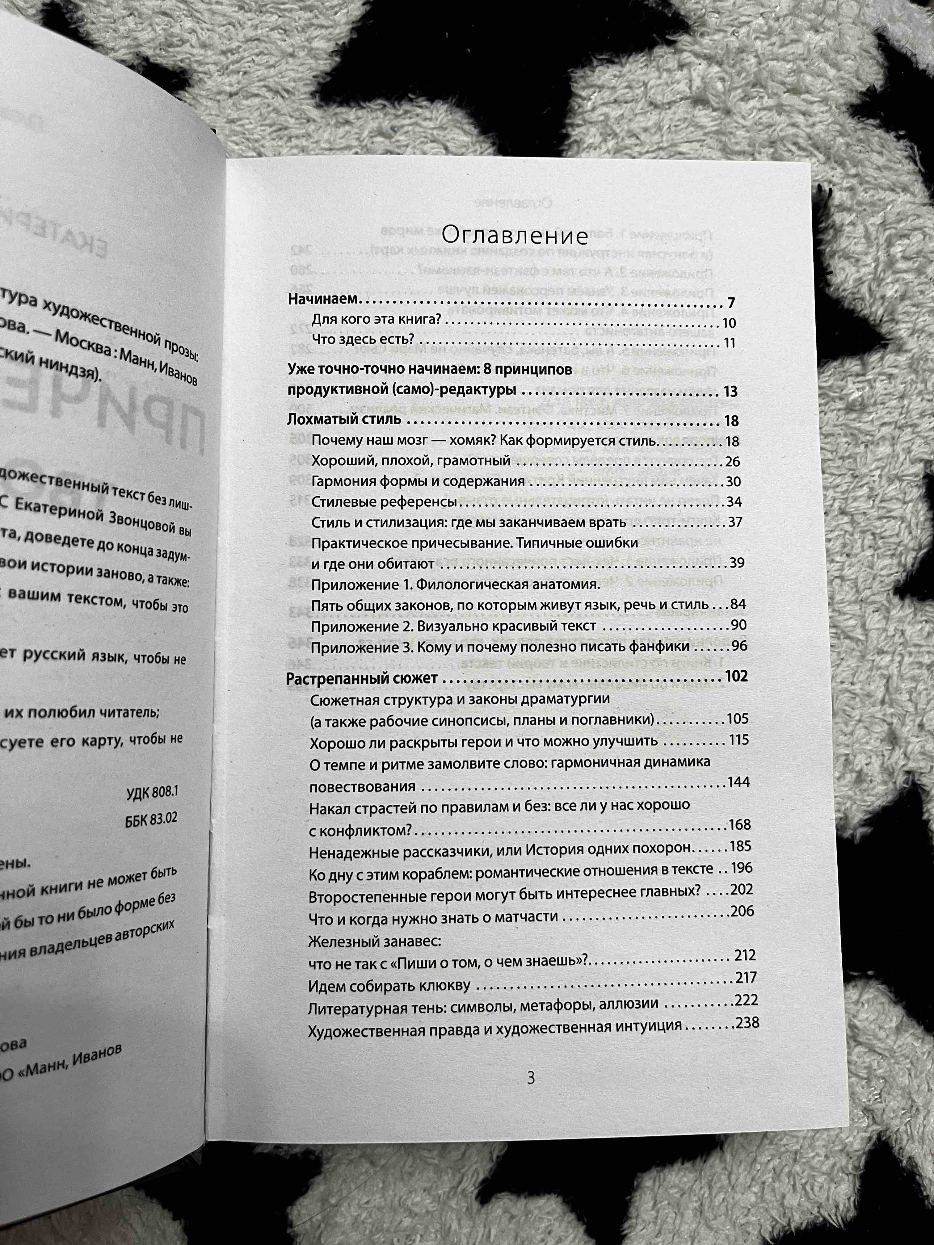 Свободная. Знакомство, свидания, секс и новая жизнь после развода - купить  психология и саморазвитие в интернет-магазинах, цены на Мегамаркет |