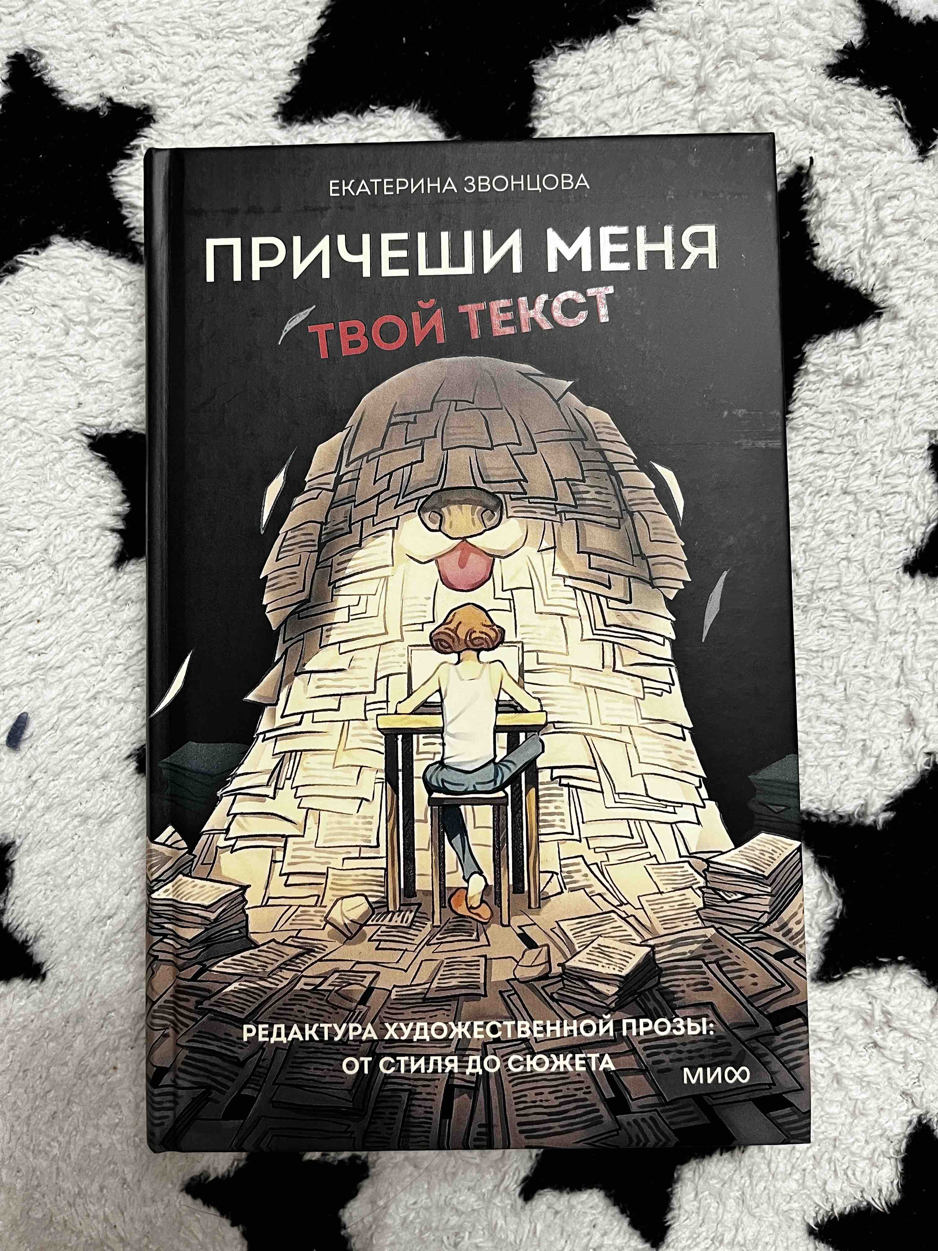 Мировое искусство в 100 главных шедеврах. Работы, которые важно знать и  понимать - купить в ТД Эксмо, цена на Мегамаркет