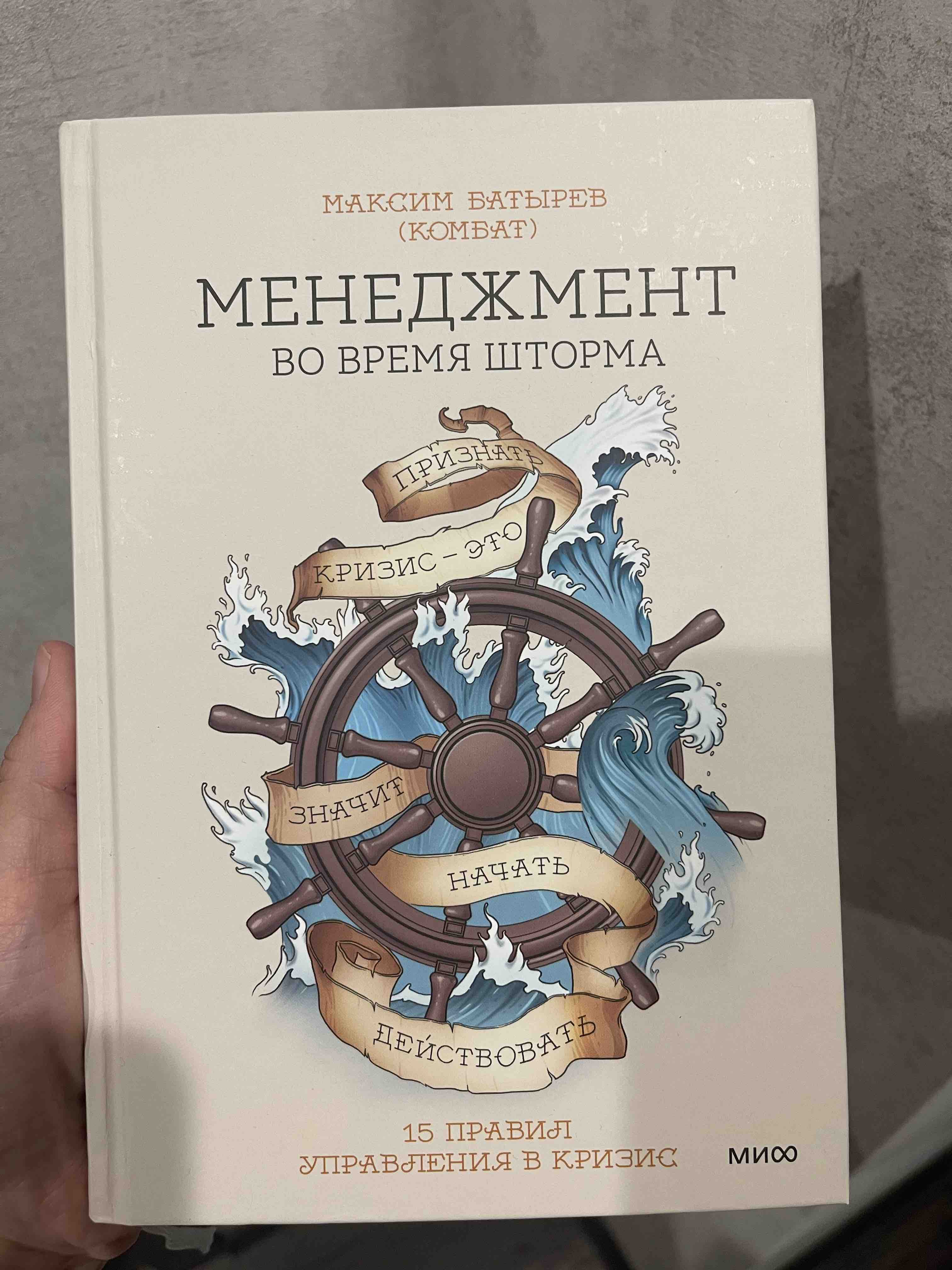 45 татуировок продавана главы. Книга 45 татуировок менеджера. 45 Татуировок родителя. 45 Татуировок продавана. Наименование глав в книге 45 татуировок продавана.