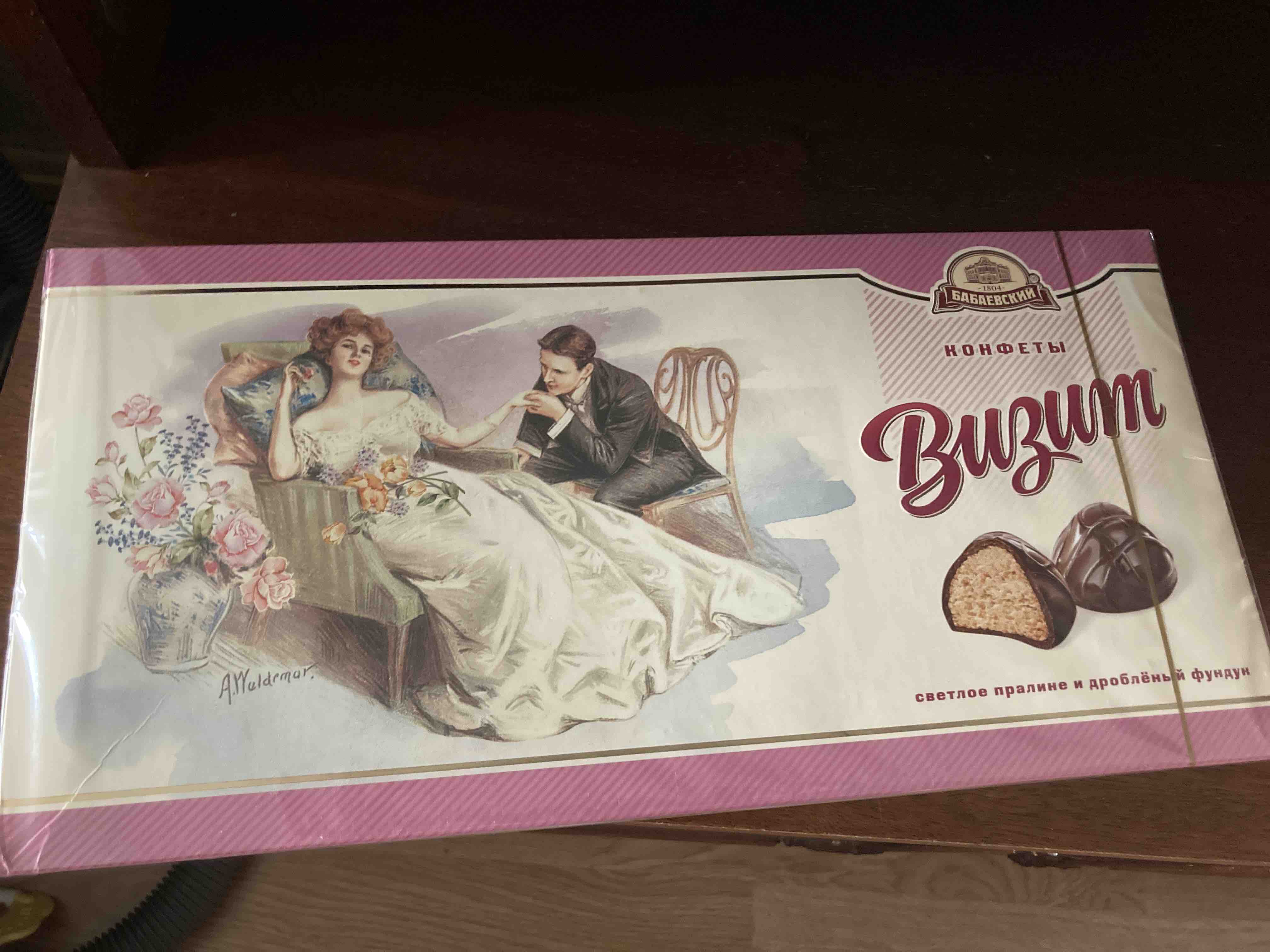 РљРѕРЅС„РµС‚С‹ Butlers Milk Chocolate collection