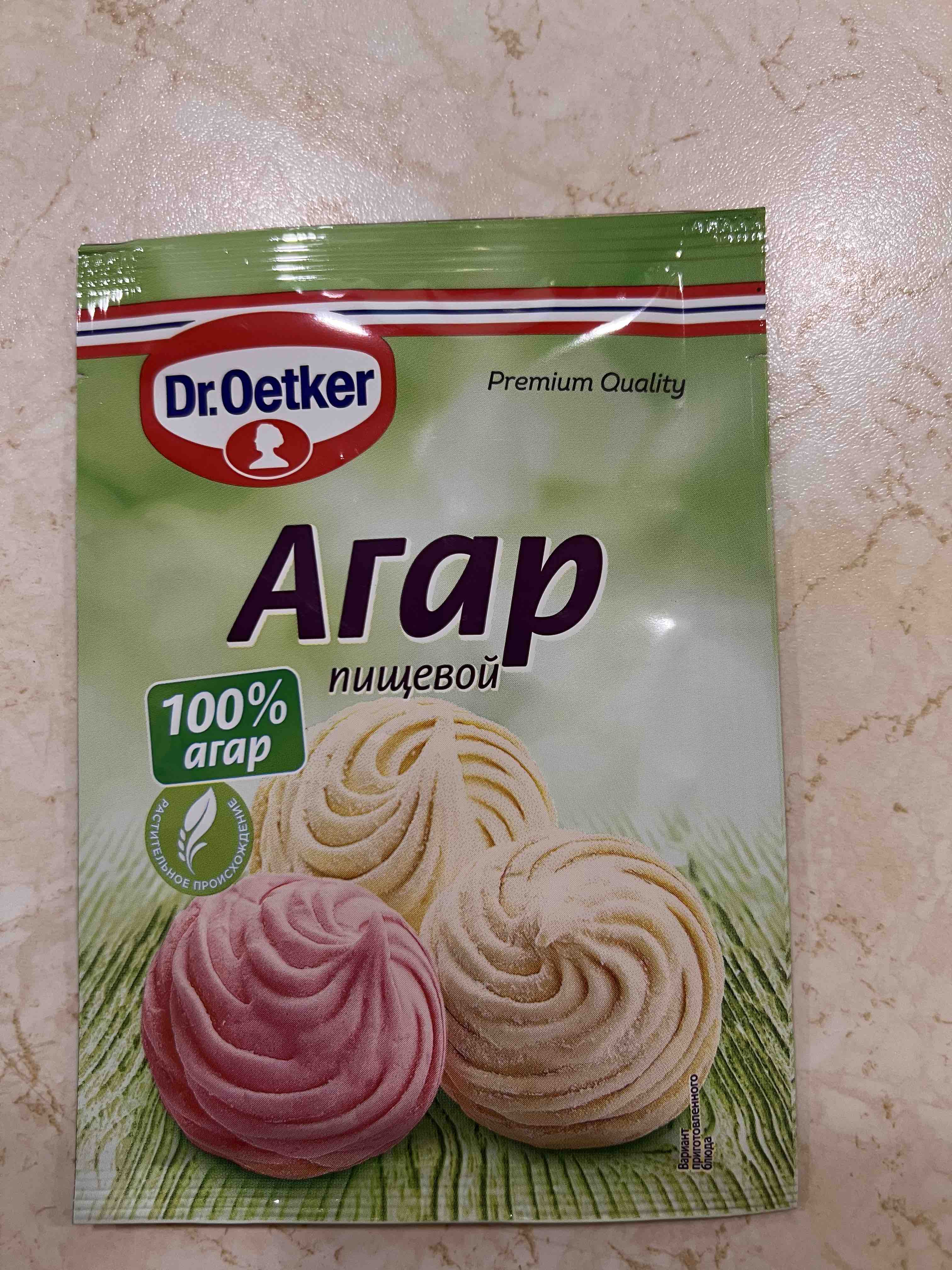 Агар Dr.Oetker пищевой 7 г - отзывы покупателей на маркетплейсе Мегамаркет  | Артикул: 100026544833