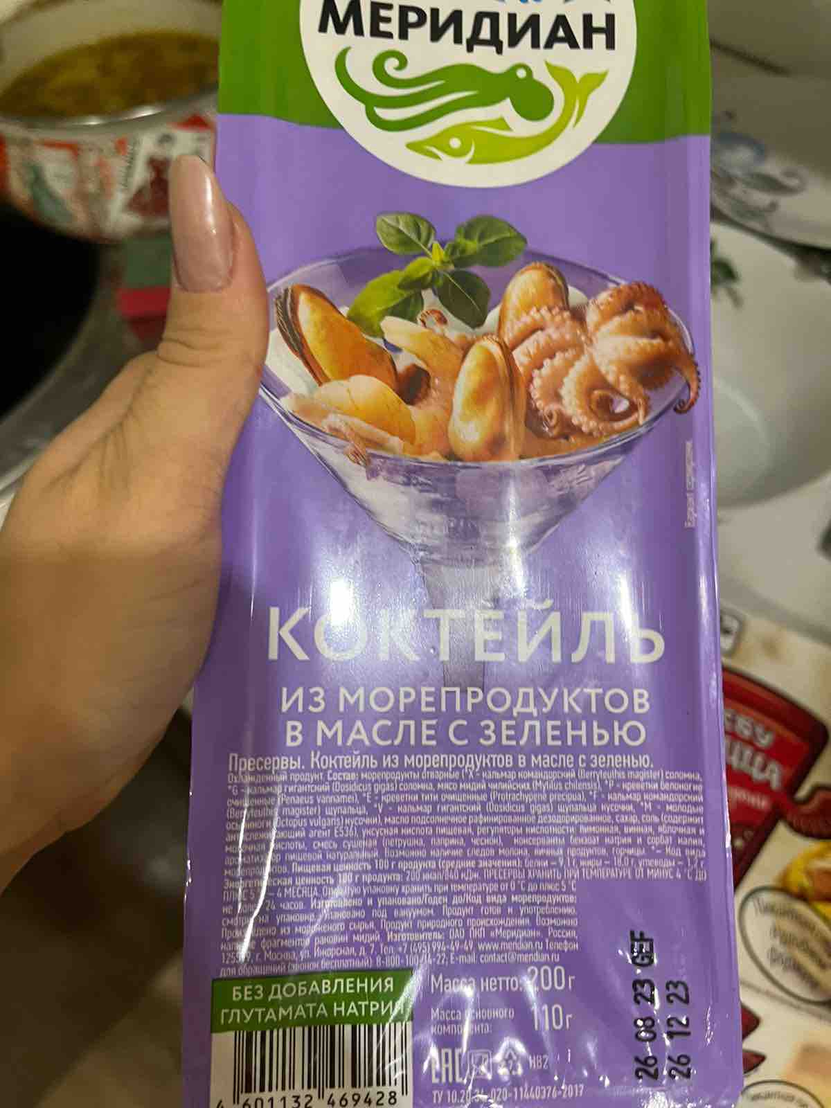 Коктейль Меридиан из морепродуктов в масле с зеленью 200 г - отзывы  покупателей на маркетплейсе Мегамаркет | Артикул: 100029011556