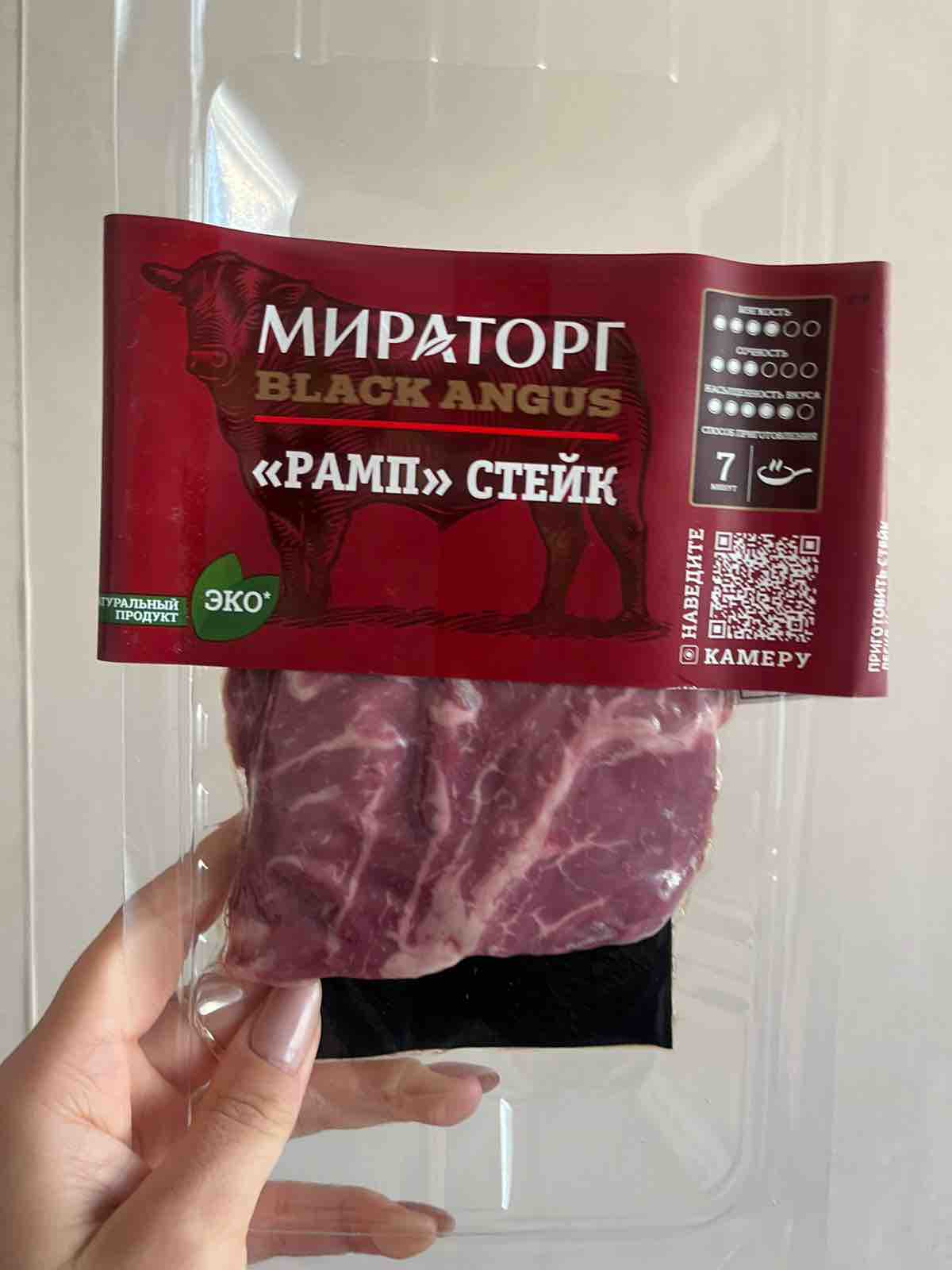 Стейк из мраморной говядины Мираторг Black Angus Рамп охлажденный 200 г -  отзывы покупателей на маркетплейсе Мегамаркет | Артикул: 100030123812