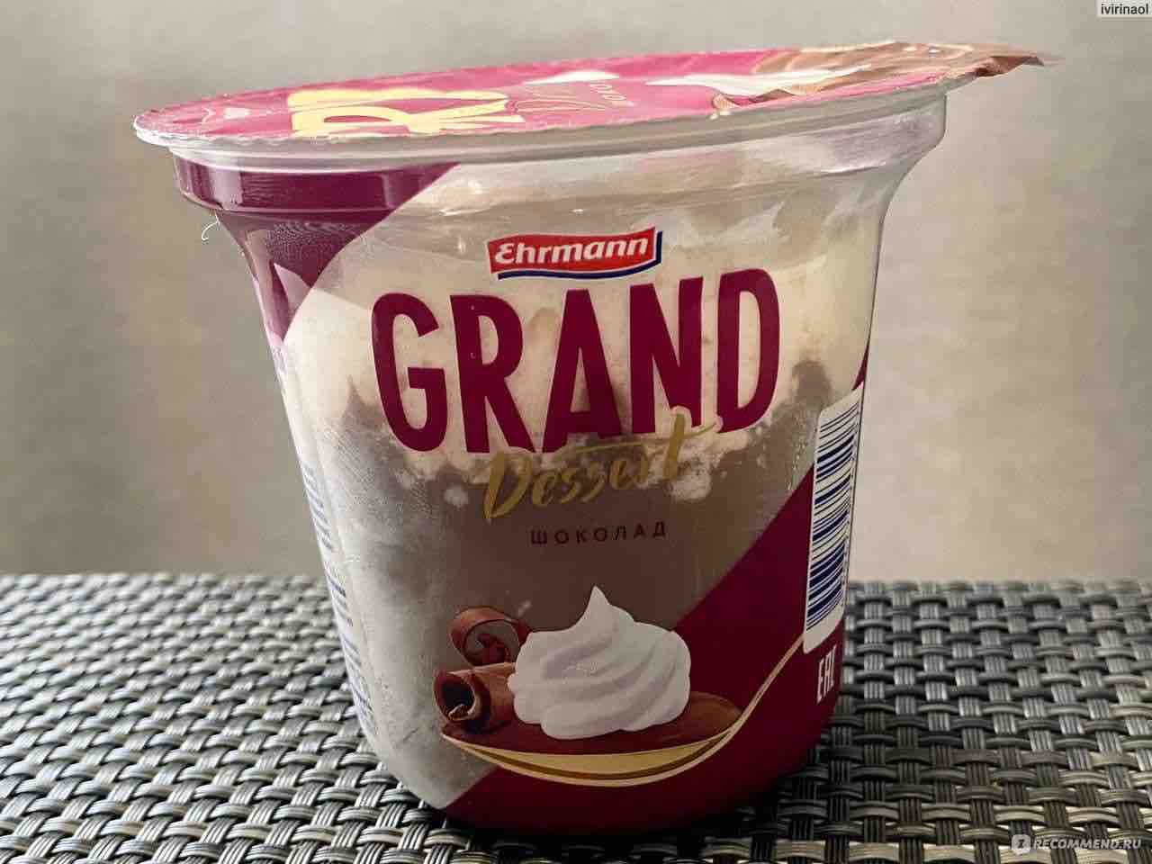 Ehrmann grand dessert шоколад 5.2 200 г