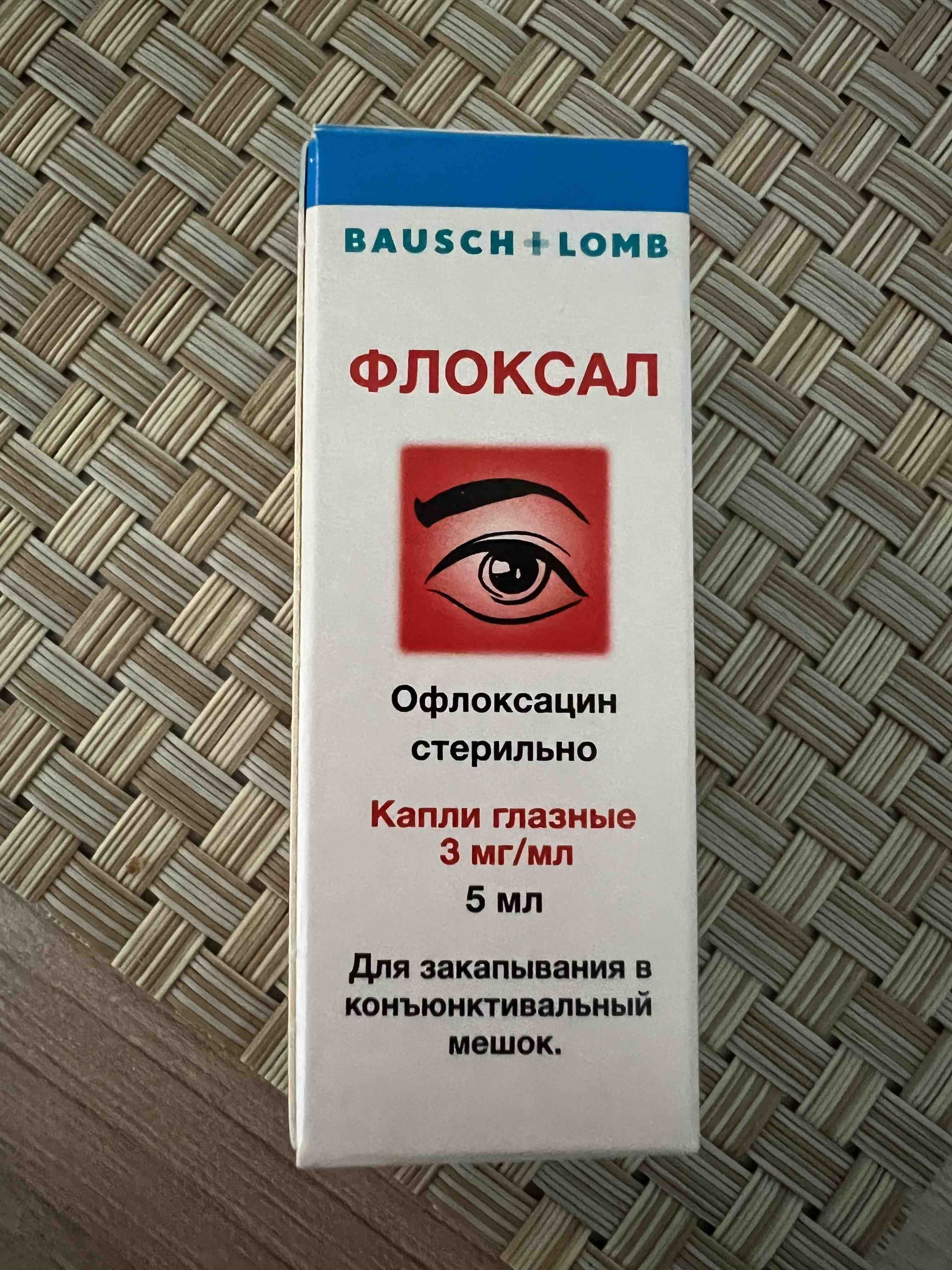 Флоксал от чего. Флоксал капли. Флоксал глазные капли. Флоксал антибиотик. Капли Флоксал для кошек.