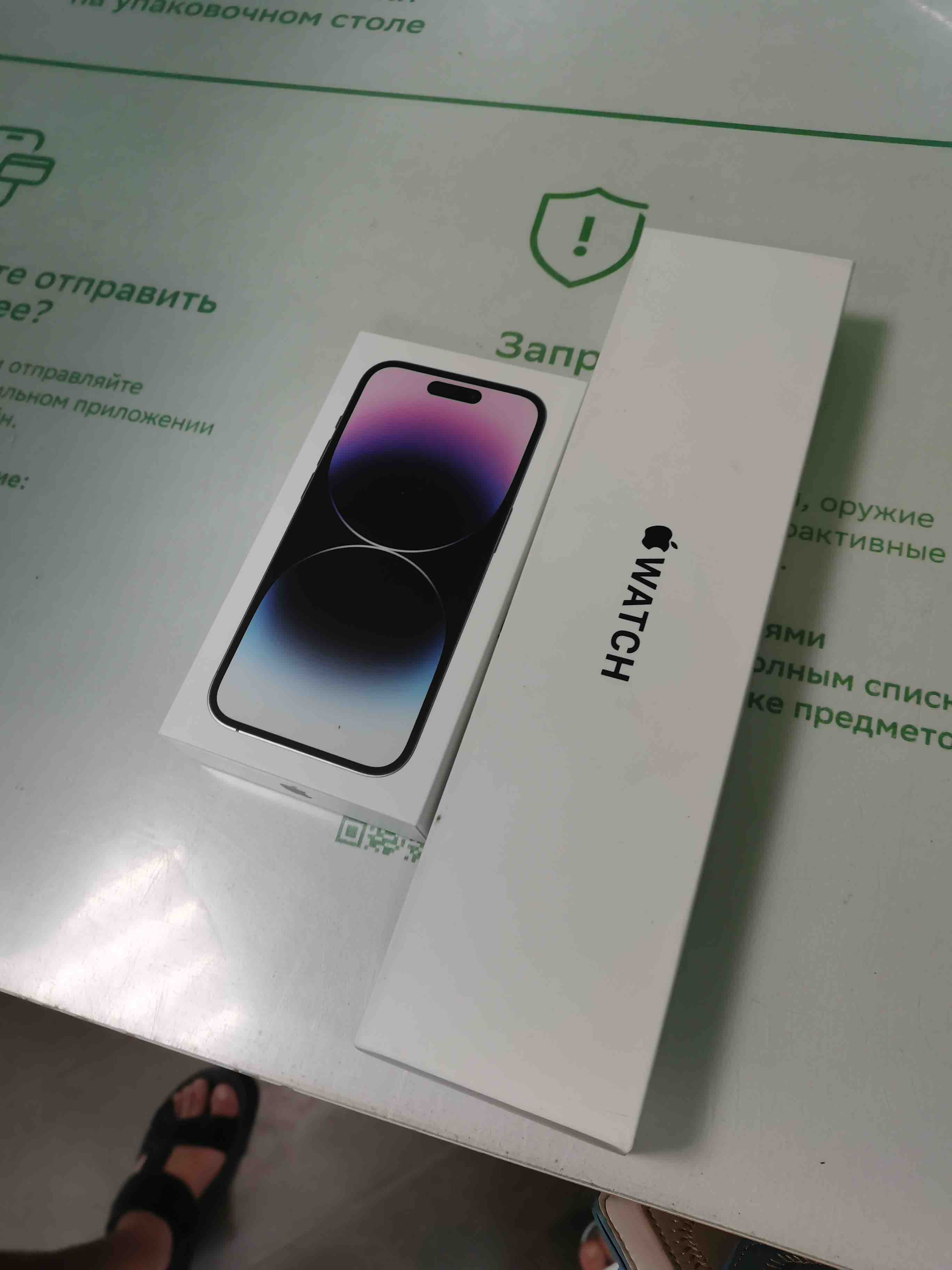 Смартфон Apple iPhone 14 Pro 256Gb Deep Purple (2sim) - отзывы покупателей  на маркетплейсе Мегамаркет | Артикул: 100040444161