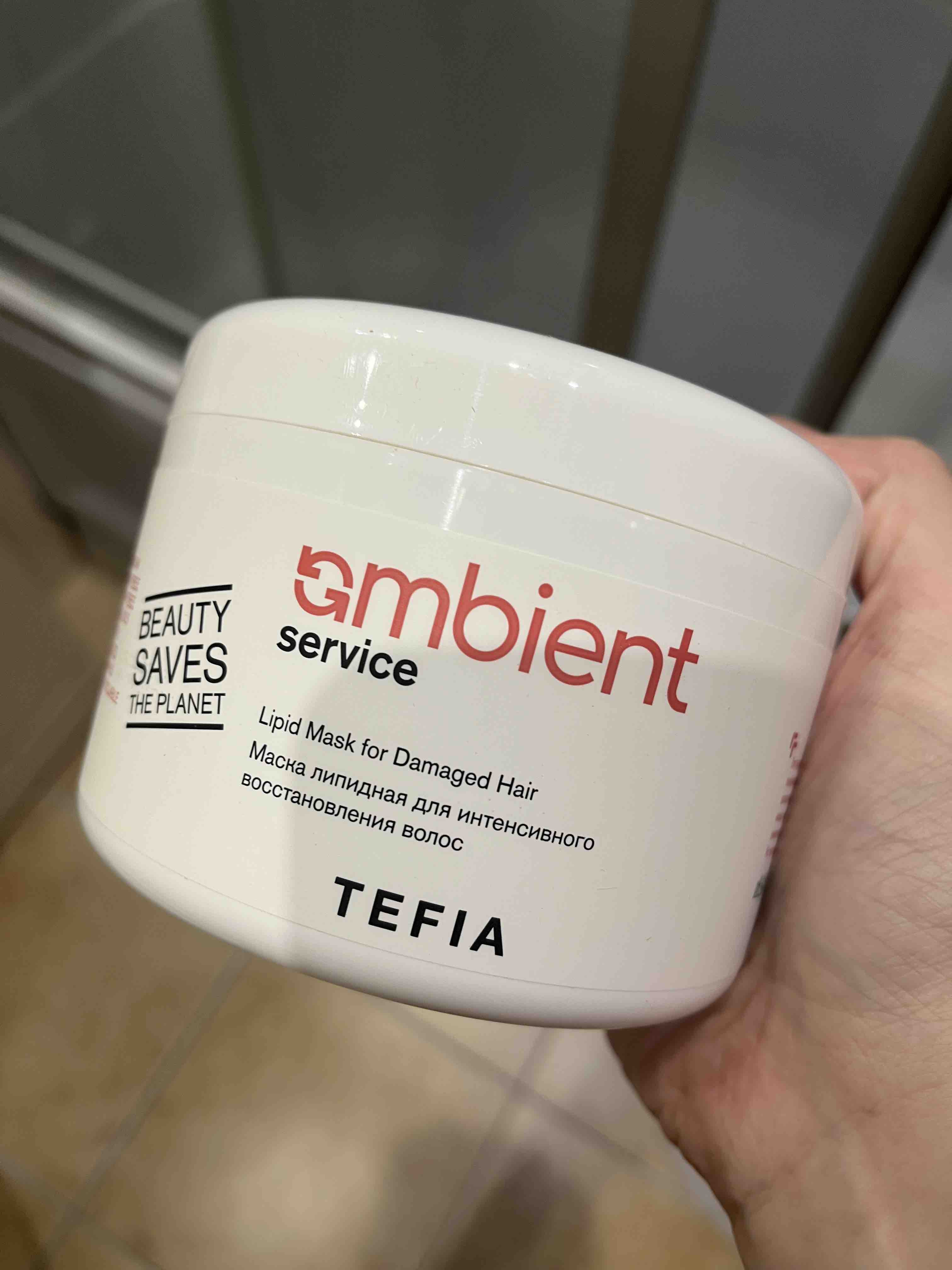 Tefia lipid mask. Эмбиент маска для волос. Липидная маска Эмбиент. Эмбиент маска восстанавливающая. Маска Тефия для интенсивного восстановления.