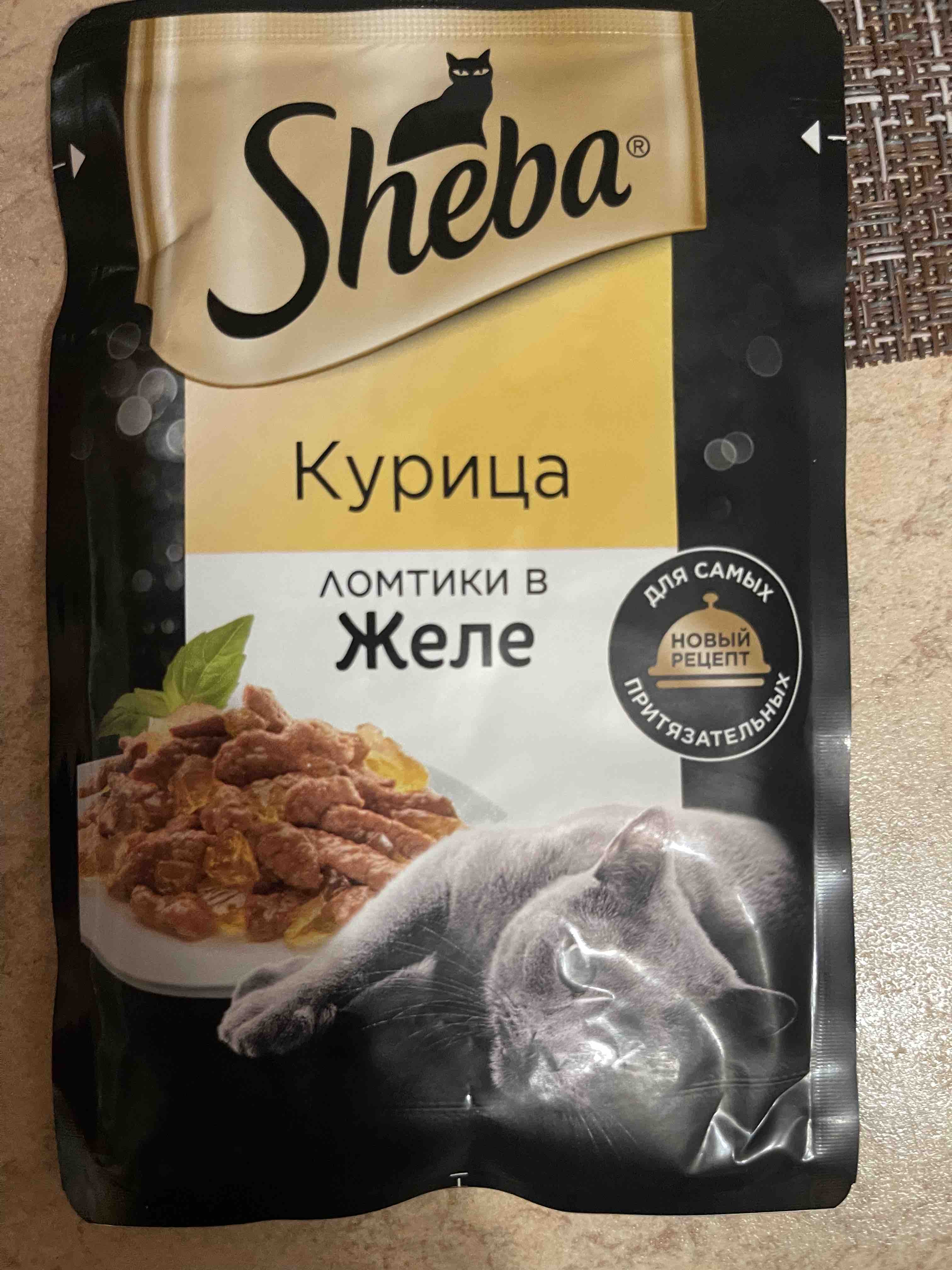 Влажный корм для кошек Sheba Ломтики курица, 75 г - отзывы покупателей на  маркетплейсе Мегамаркет | Артикул товара:100037032881