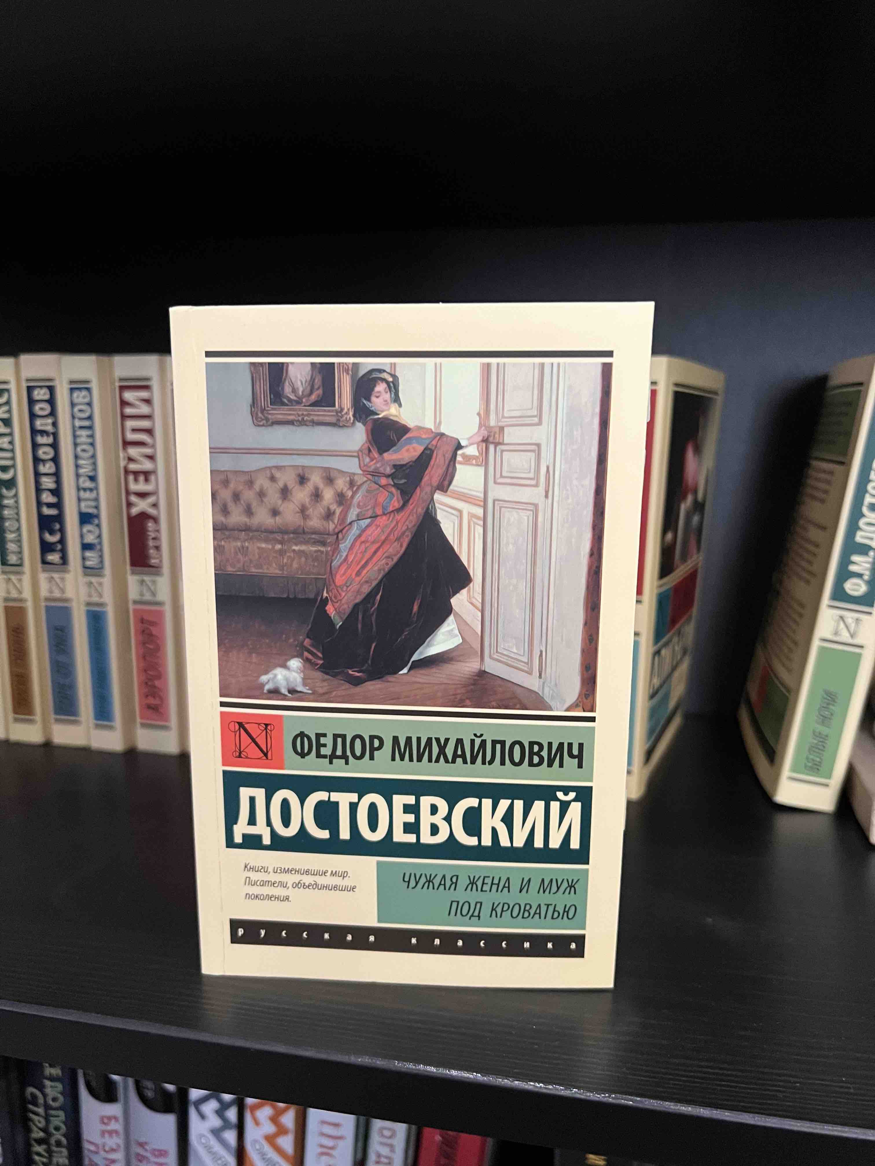 Белый Бим Черное ухо - купить классической литературы в интернет-магазинах,  цены на Мегамаркет |