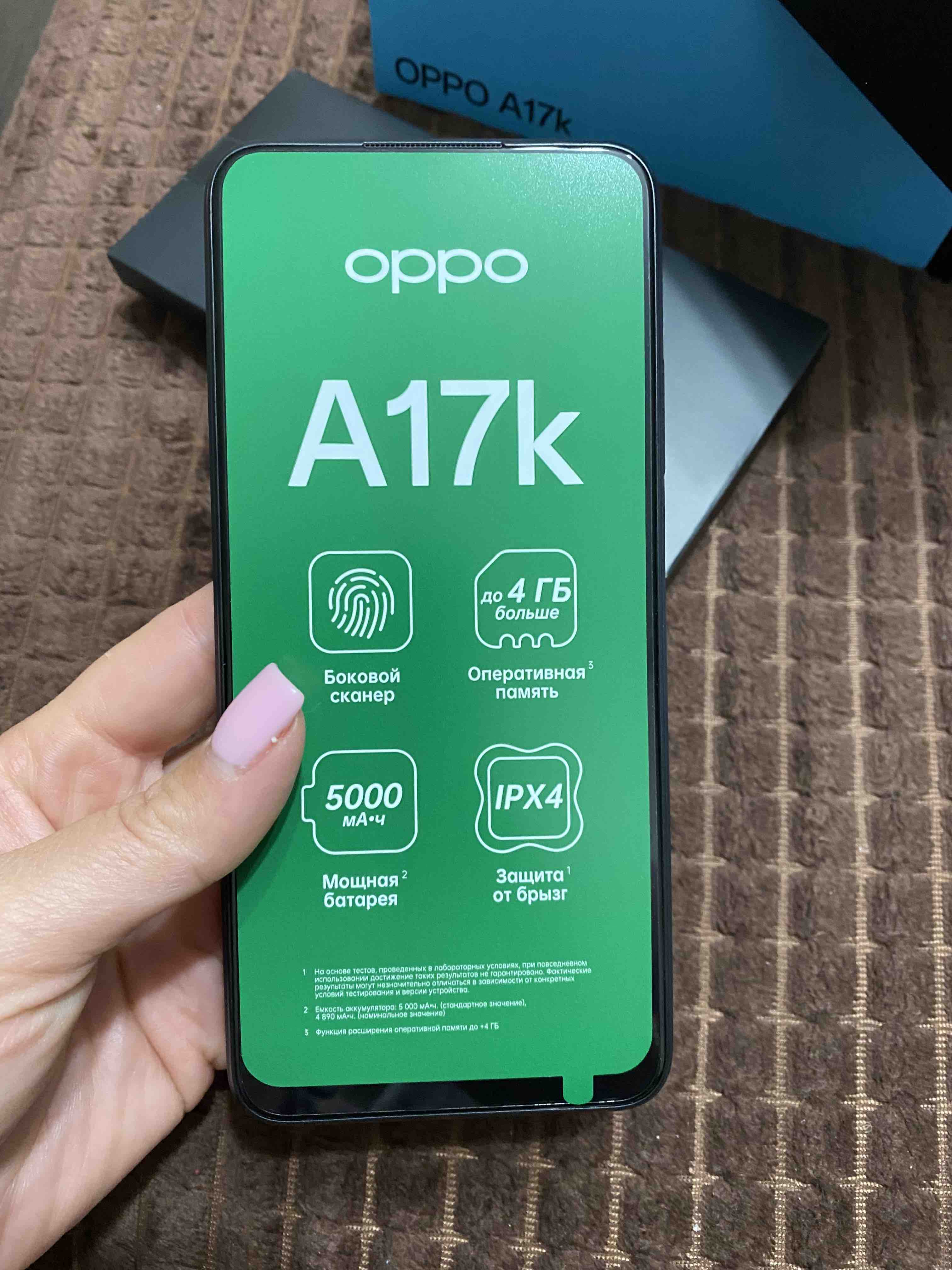 Смартфон OPPO A17k 3/64Gb Navy blue, купить в Москве, цены в  интернет-магазинах на Мегамаркет