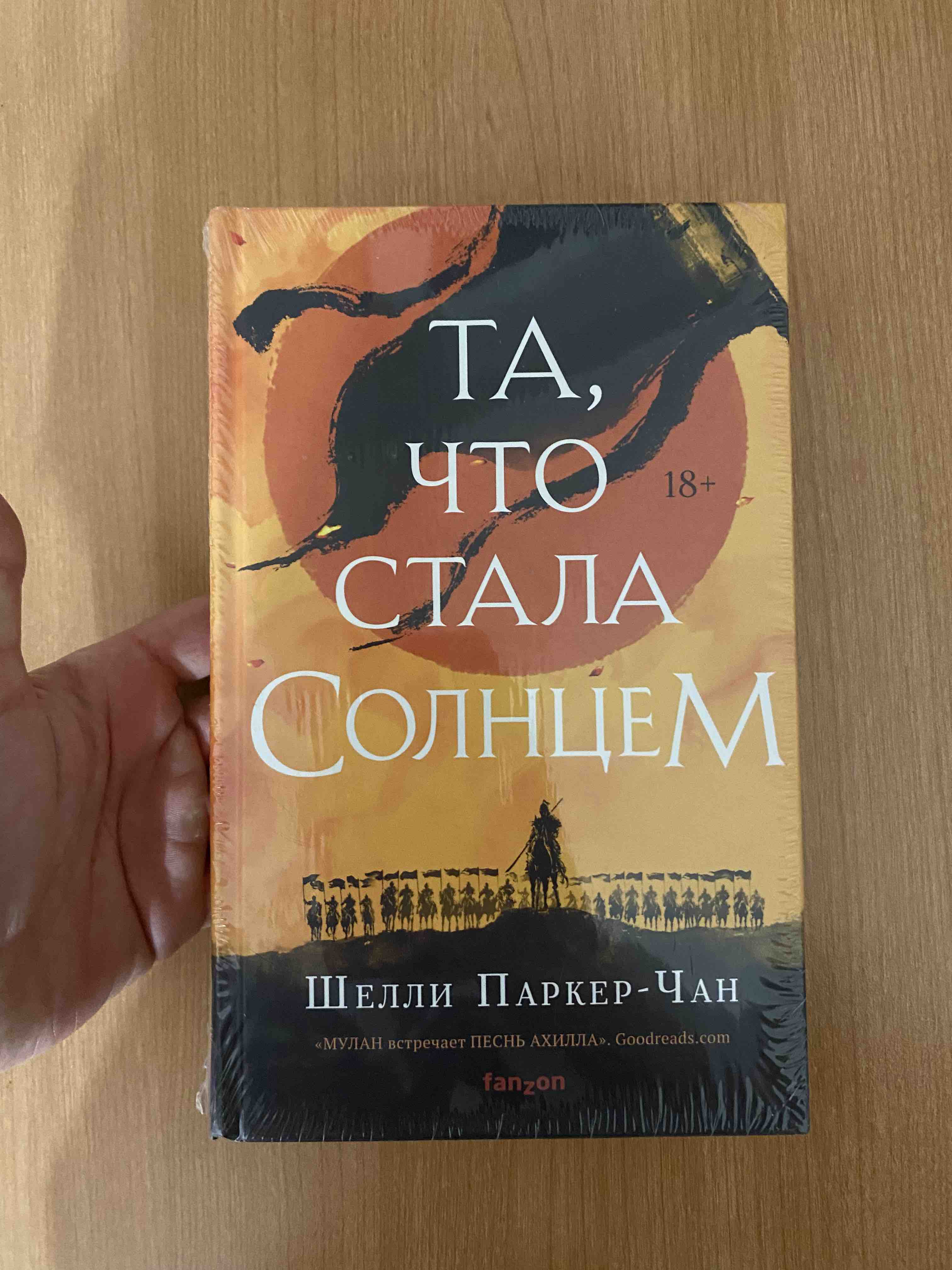 Книга Гидеон из Девятого дома - купить современной литературы в  интернет-магазинах, цены на Мегамаркет | ITD000000001093429