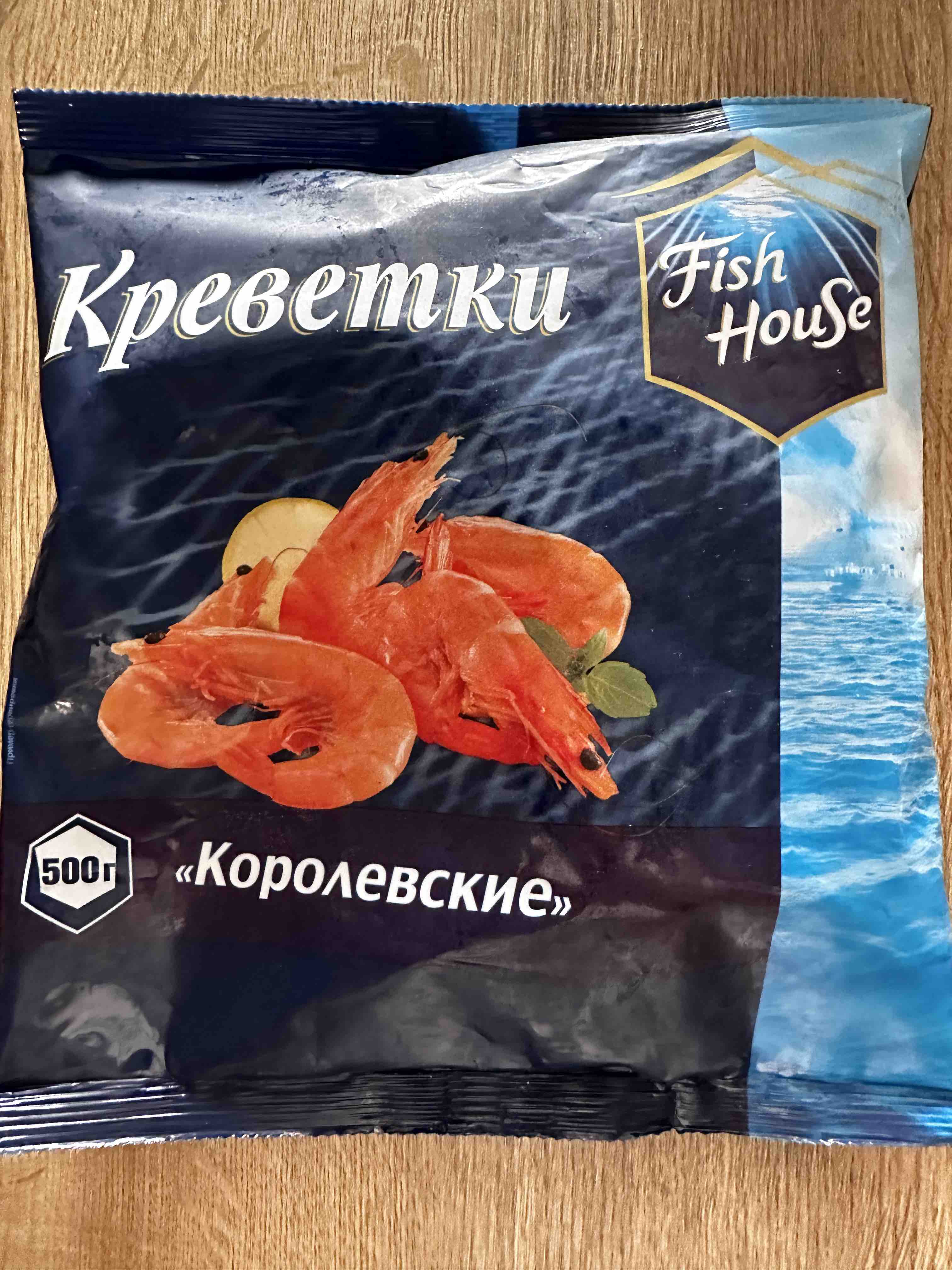 Купить креветки Fish House Королевские 50/80 замороженные 500 г, цены на  Мегамаркет | Артикул: 100045547689