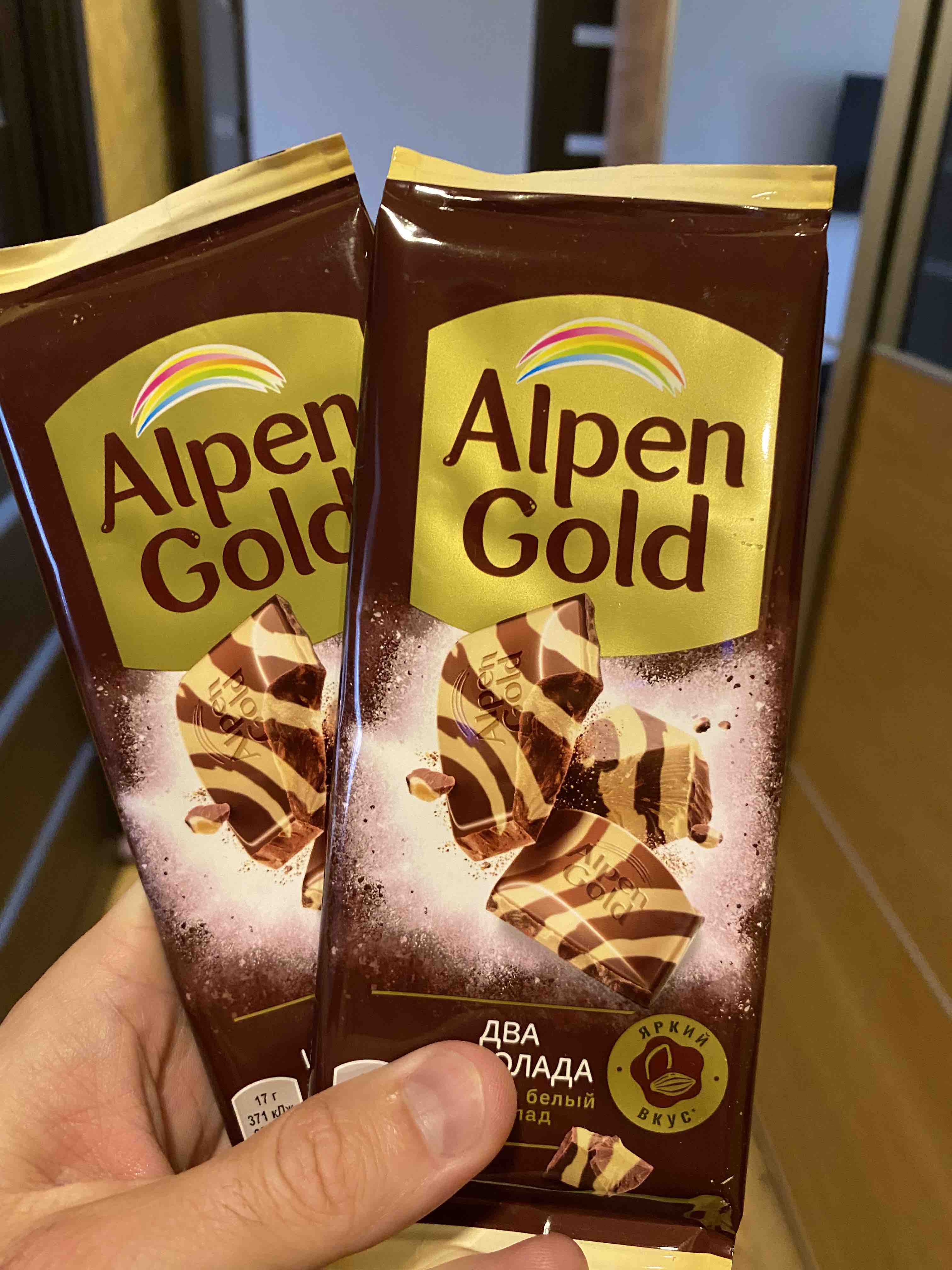 Шоколад Alpen Gold Два шоколада темный и белый 85г - отзывы покупателей на  маркетплейсе Мегамаркет | Артикул: 100028049785