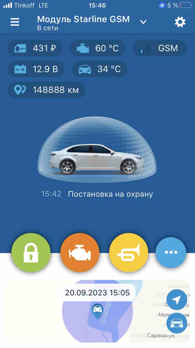 Опциональный модуль StarLine LTE Мастер - отзывы покупателей на Мегамаркет  | 600008817995