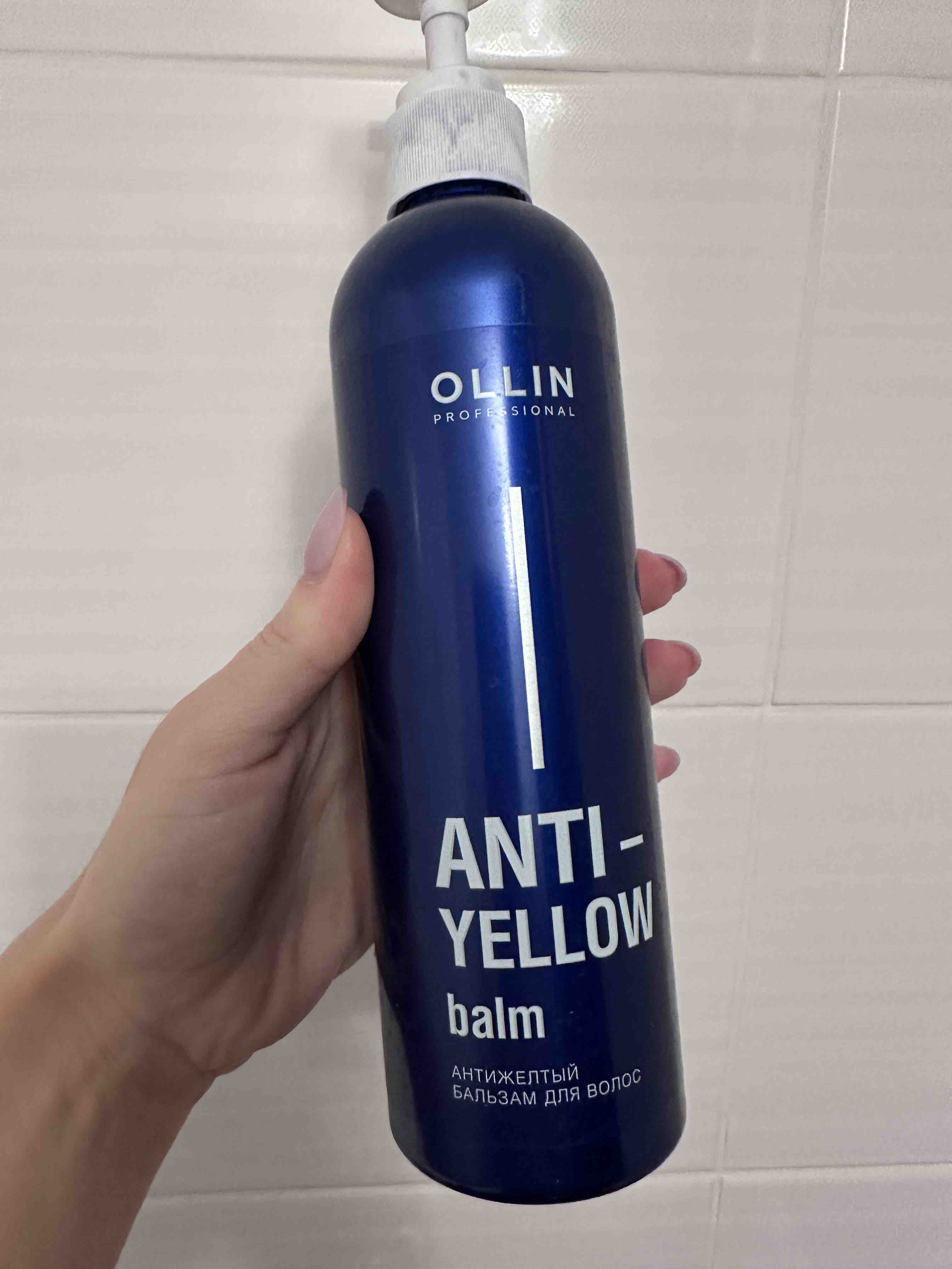 Антижелтый оллин. Ollin Anti Yellow. Ollin Anti Yellow бальзам. Оттеночный бальзам Оллин анти Еллоу. Anti-Yellow Ollin бальзам для волос.