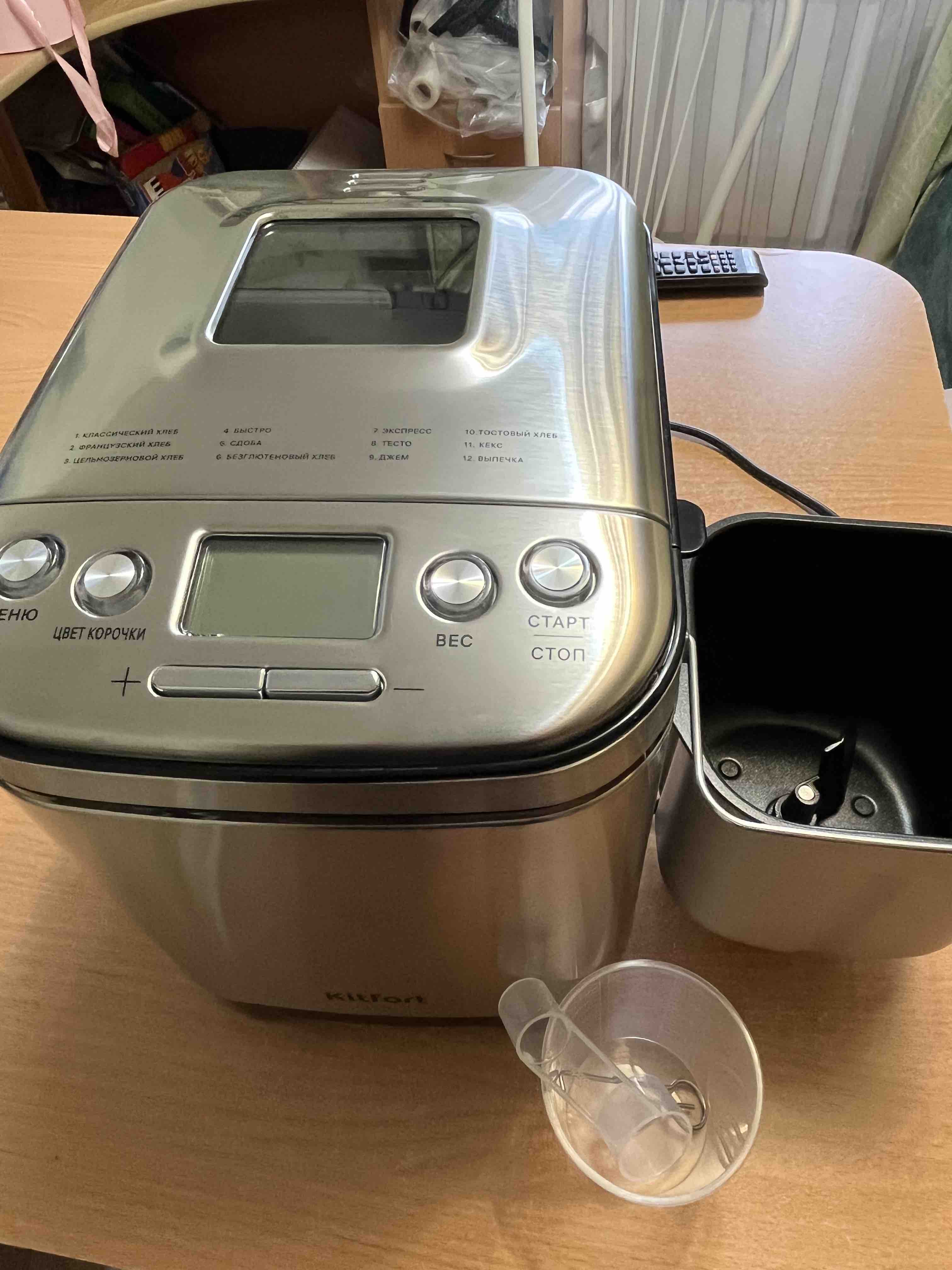 Kitfort хлебопечь кт-306. Хлебопечка кт 306. Хлебопечка кт 306. Хлебопечка кт 306. Хлебопечки китфорт.