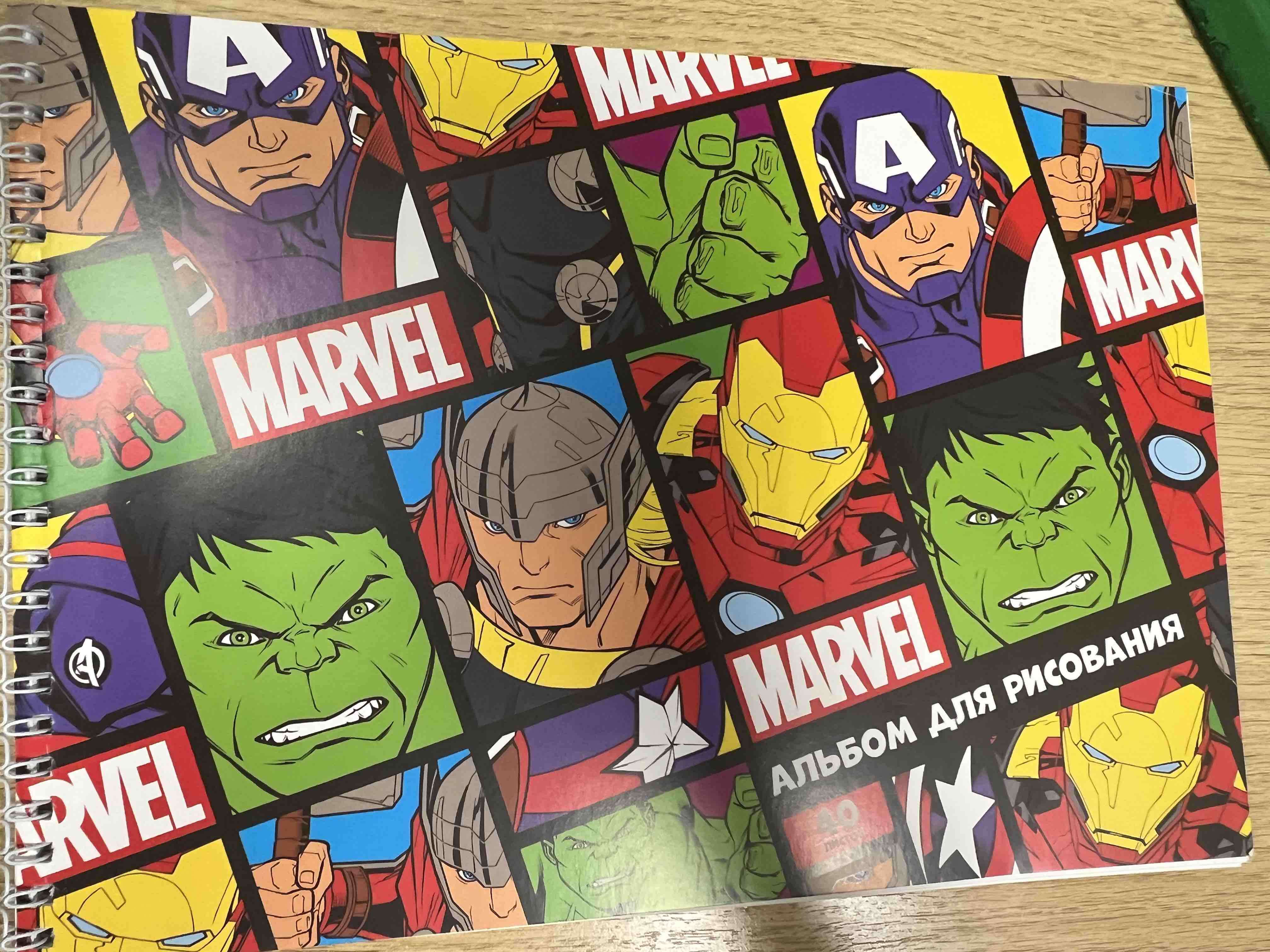 Альбом для рисования Marvel Мстители, на гребне, А4, 40 листов - отзывы  покупателей на маркетплейсе Мегамаркет | Артикул: 100038706561