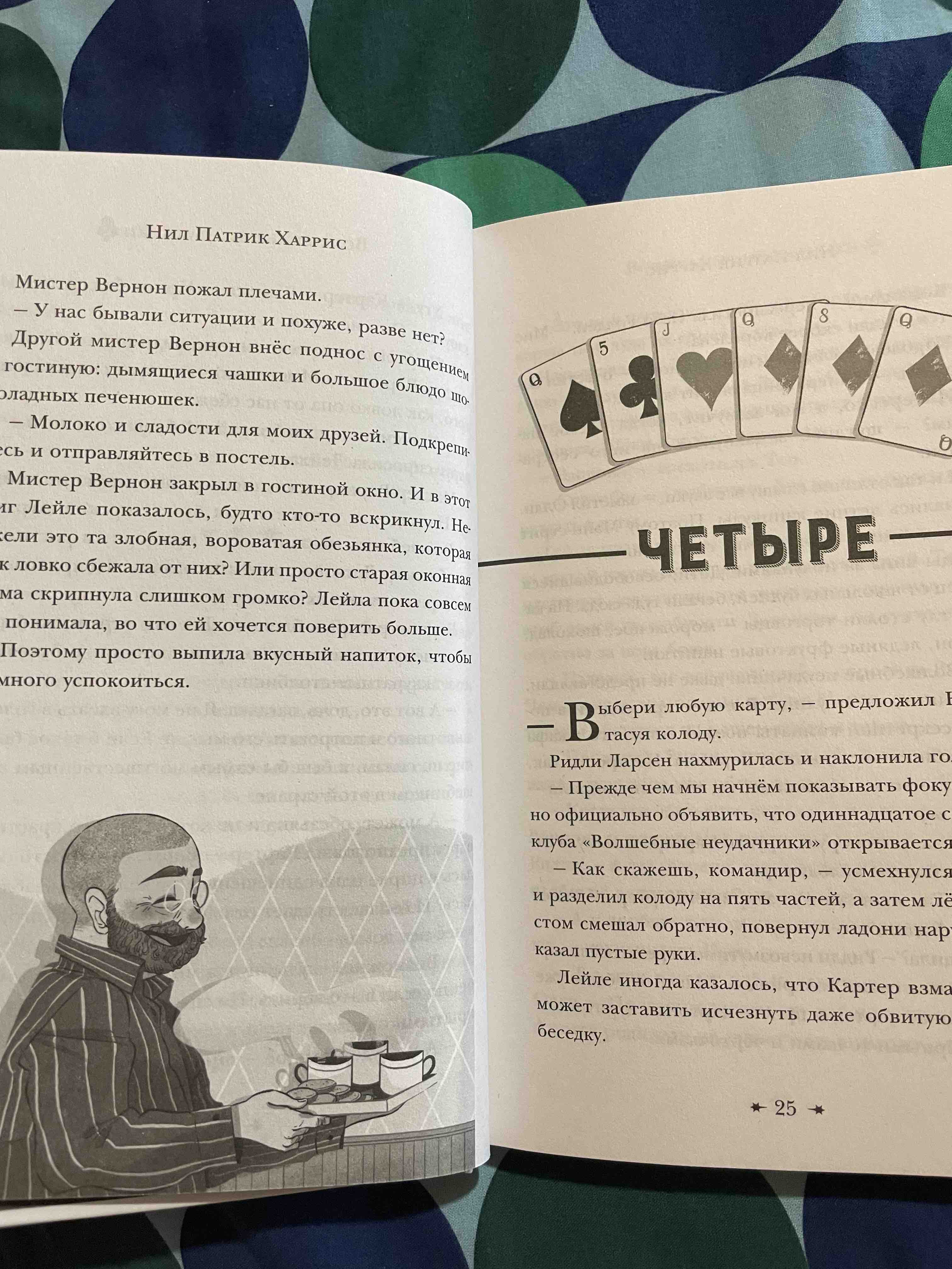 Мальчик, который заставил мир исчезнуть - купить детской художественной  литературы в интернет-магазинах, цены на Мегамаркет |