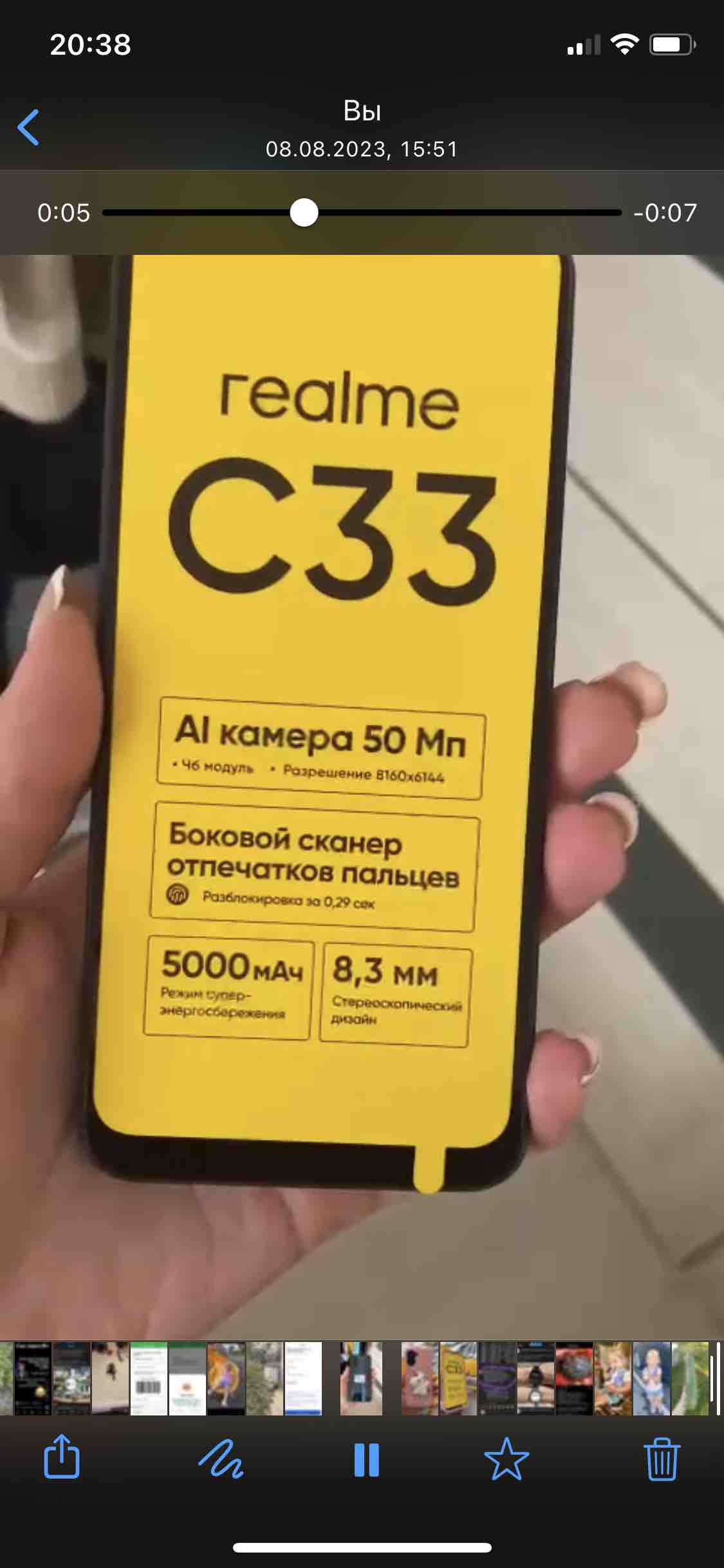 Смартфон Realme C33 3/32GB Night Black - отзывы покупателей на Мегамаркет