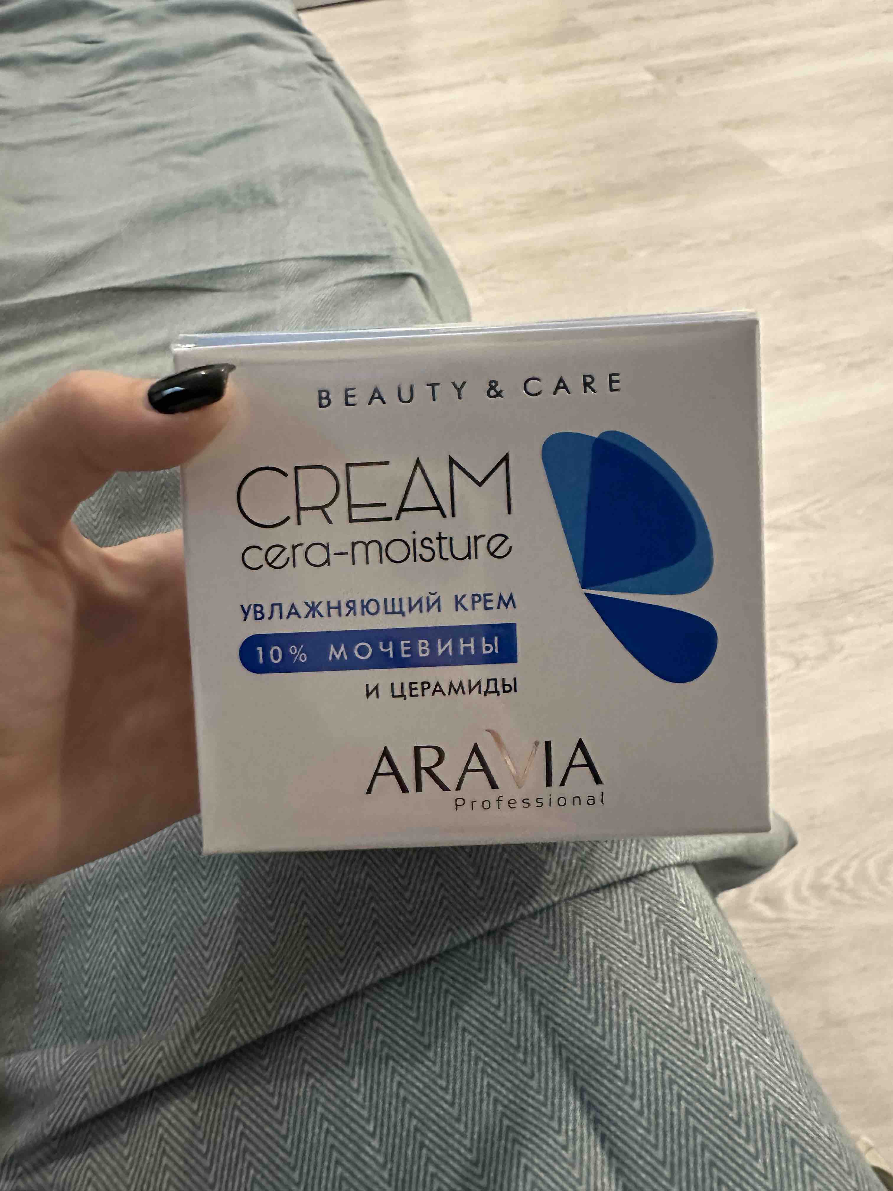 Aravia 10 cera moisture cream