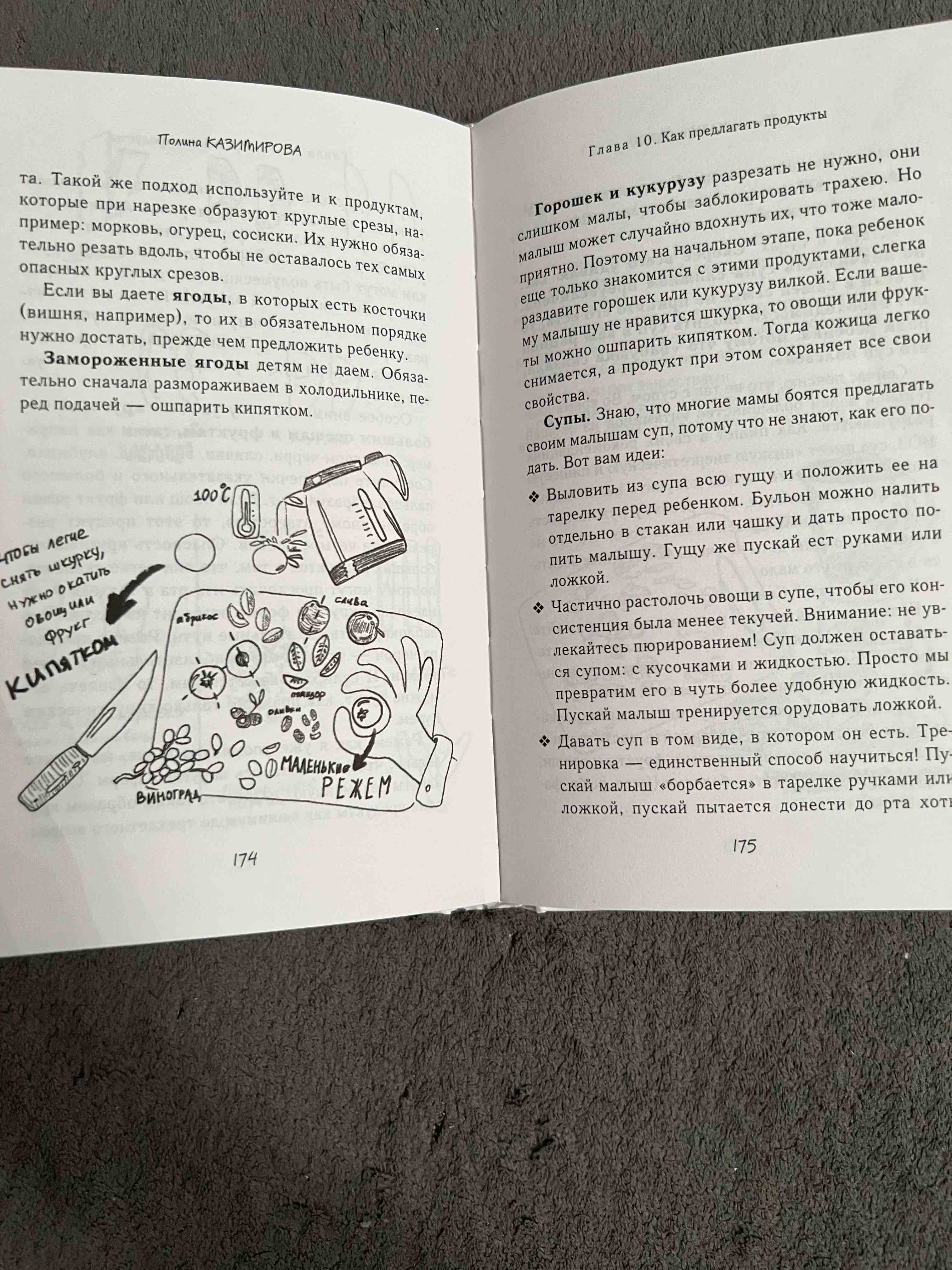 Вегетарианские рецепты. Питание в благости. Классика доктора Торсунов -  купить в ТД Эксмо, цена на Мегамаркет