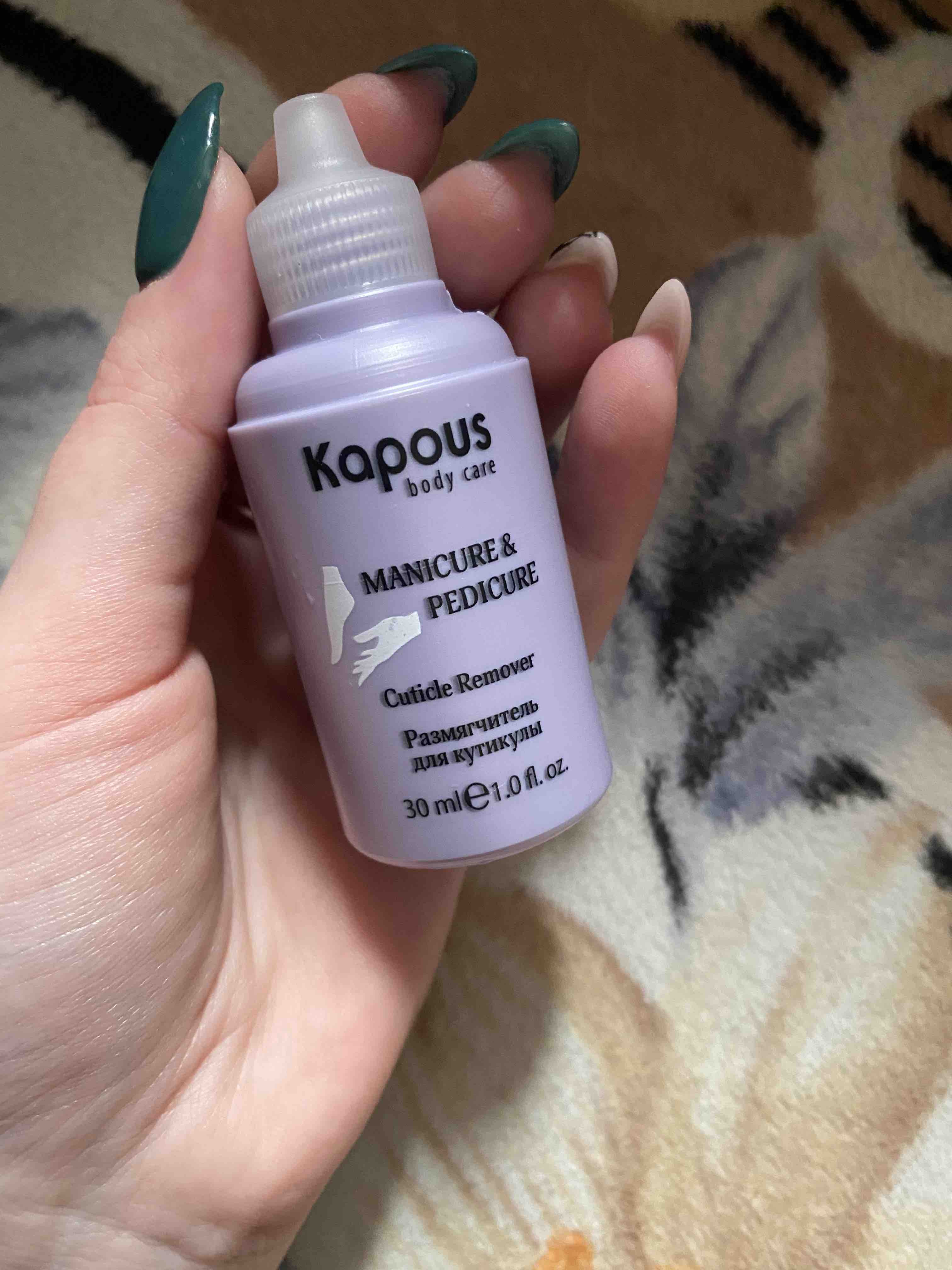 Kapous Pedicure&Manicure Размягчитель для кутикулы